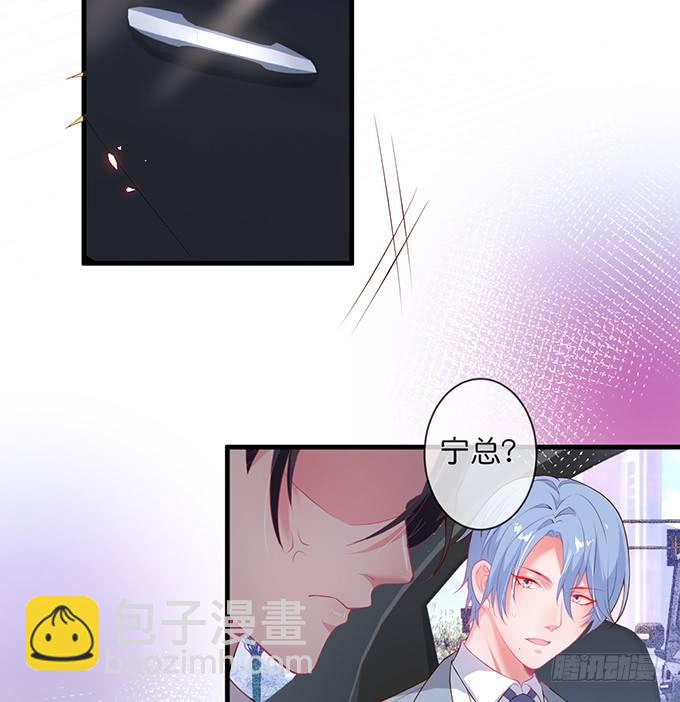 🍲致命氧气 吃醋了~咦！真酸~ 第38页