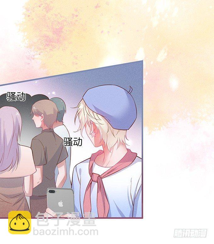 🍲致命氧气 吃醋了~咦！真酸~ 第4页