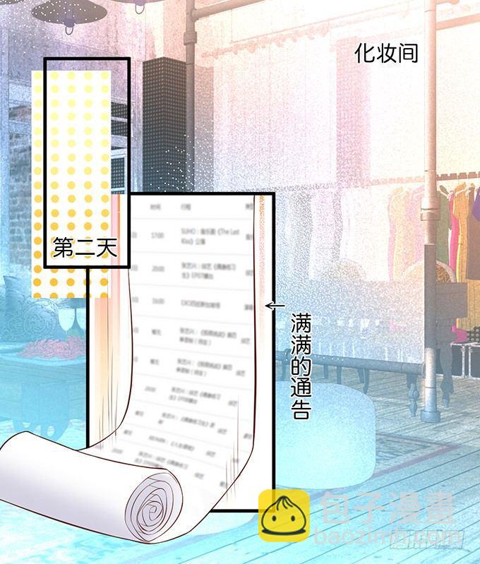 🍲致命氧气 吃醋了~咦！真酸~ 第42页