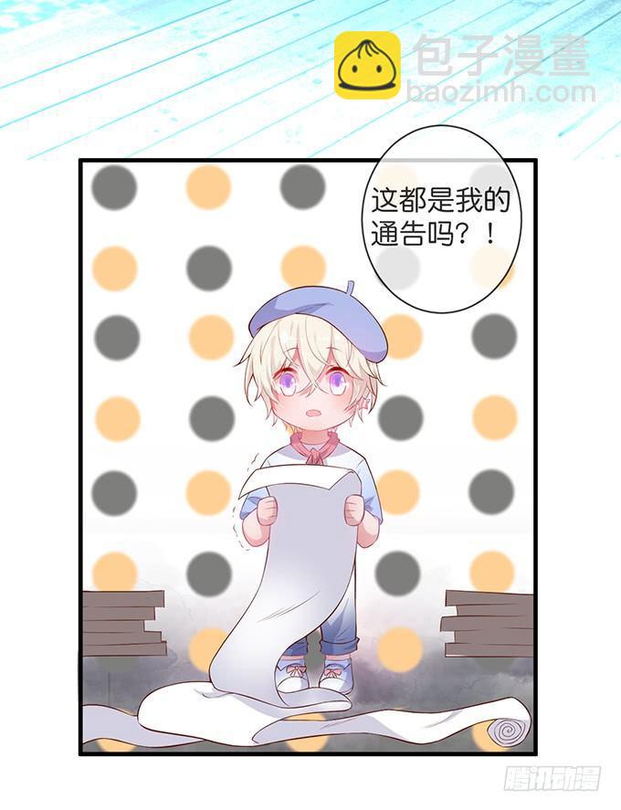 🍲致命氧气 吃醋了~咦！真酸~ 第43页