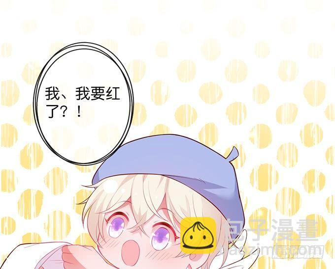 🍲致命氧气 吃醋了~咦！真酸~ 第45页