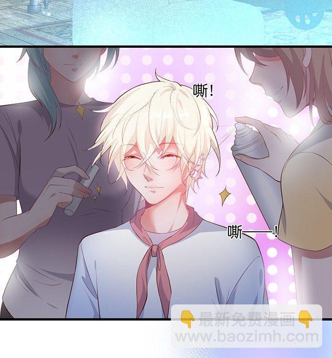 🍲致命氧气 吃醋了~咦！真酸~ 第49页