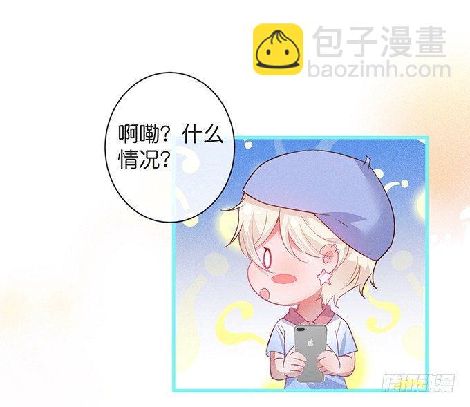 🍲致命氧气 吃醋了~咦！真酸~ 第5页