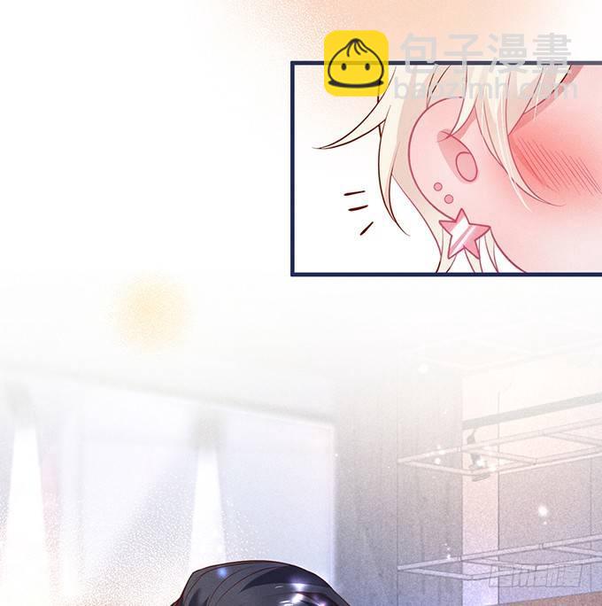 🍲致命氧气 吃醋了~咦！真酸~ 第8页