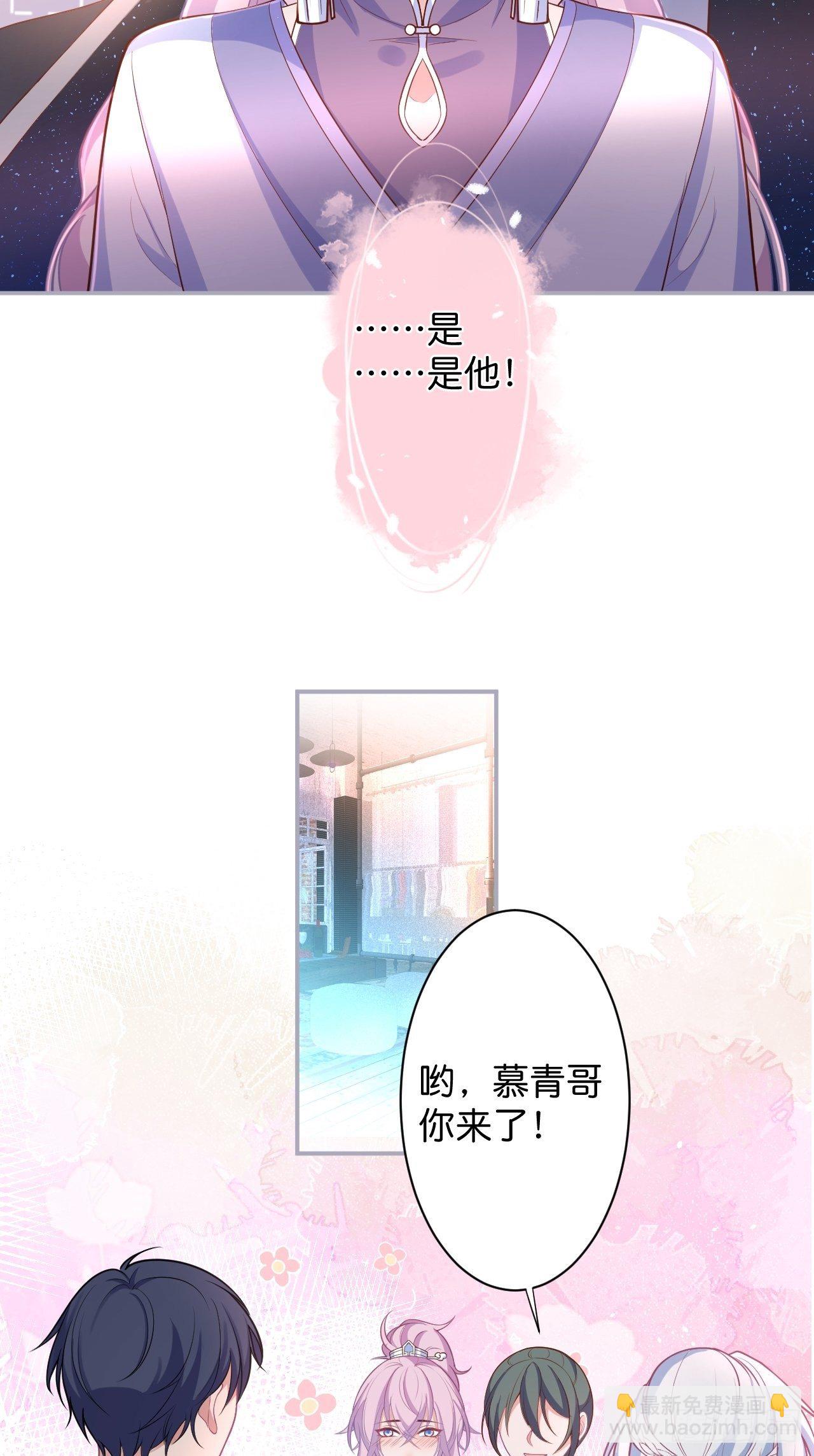 🍲致命氧气 最后一次作死 第13页