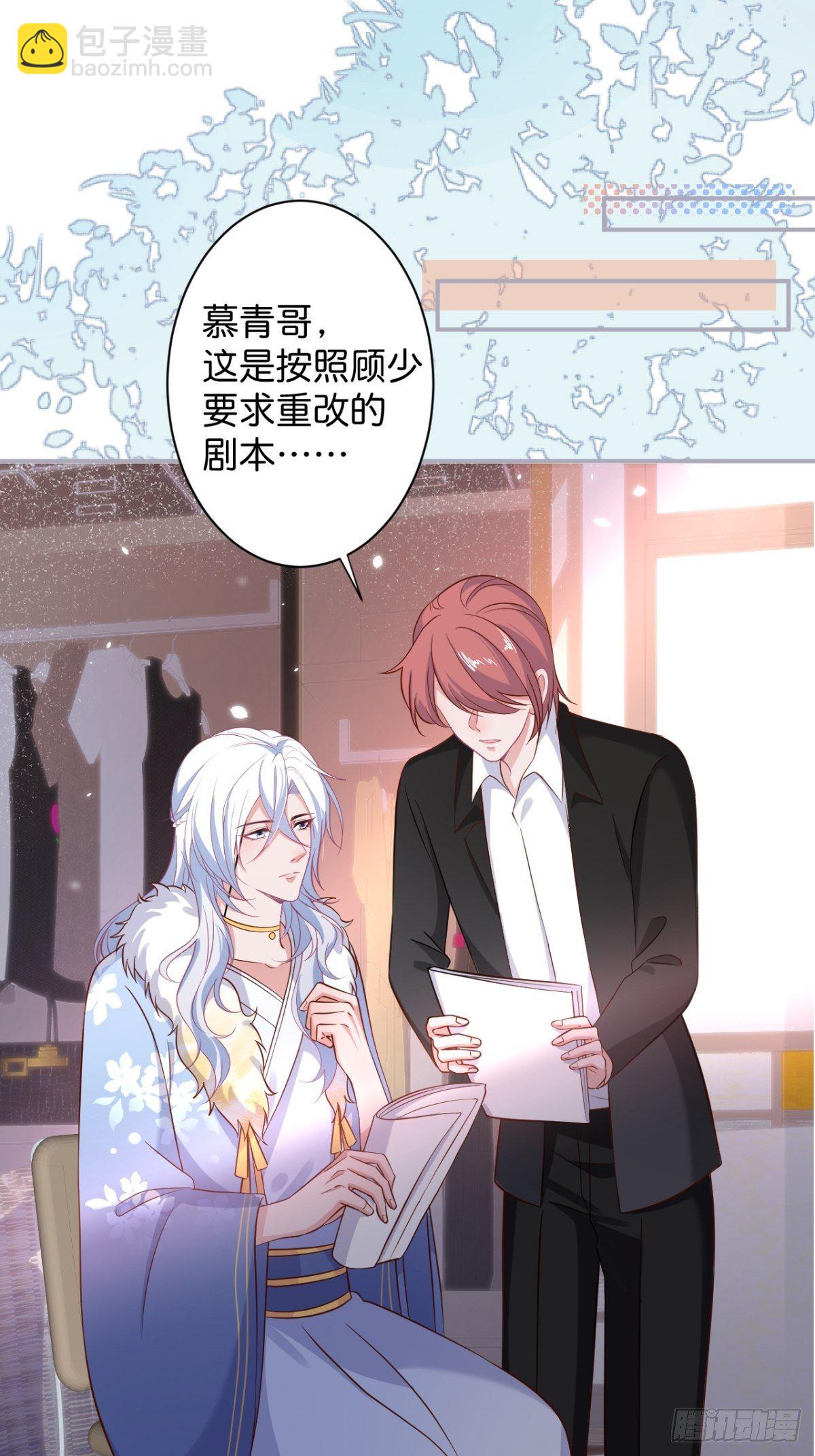 🍲致命氧气 最后一次作死 第17页