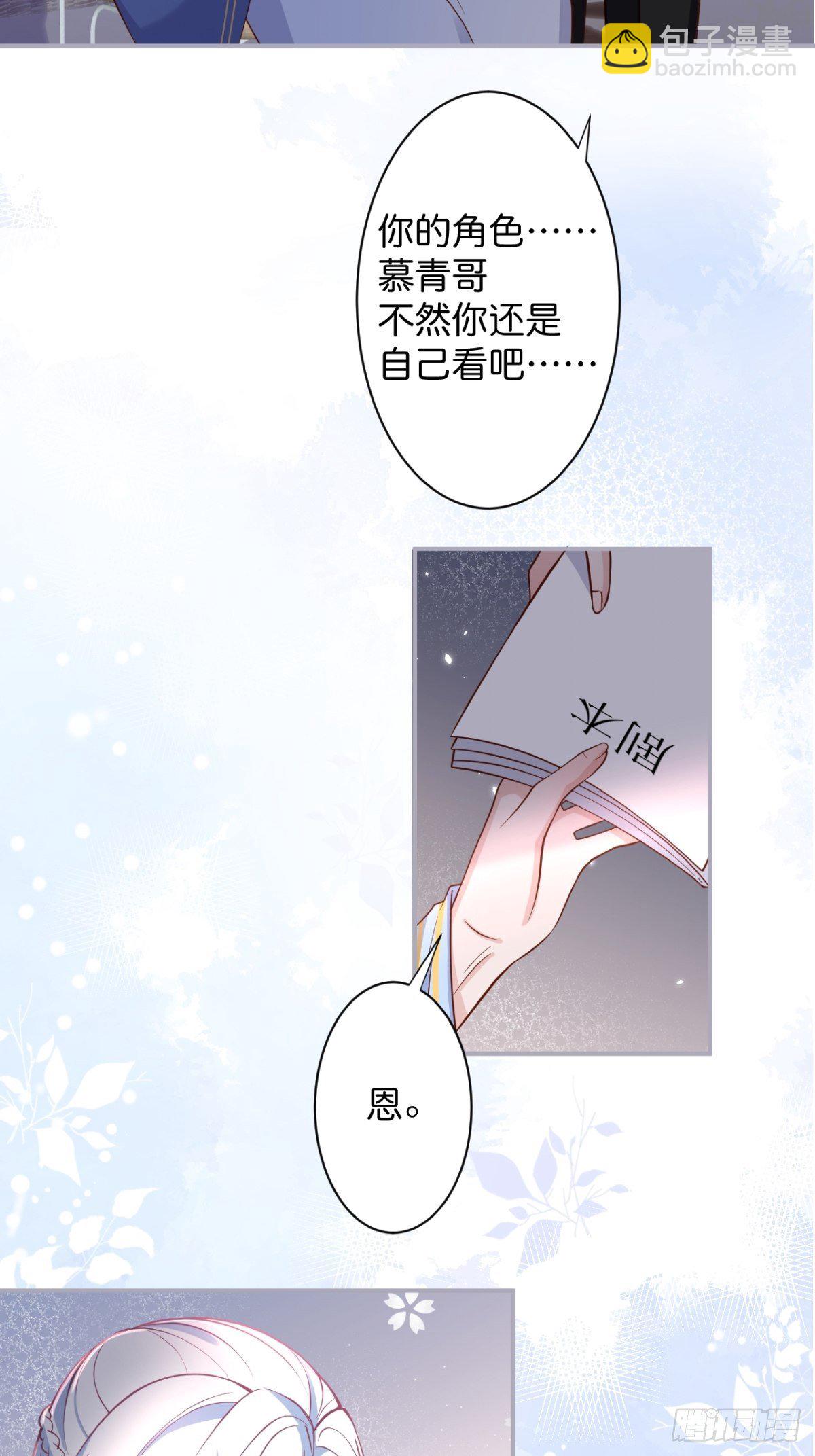 🍲致命氧气 最后一次作死 第18页