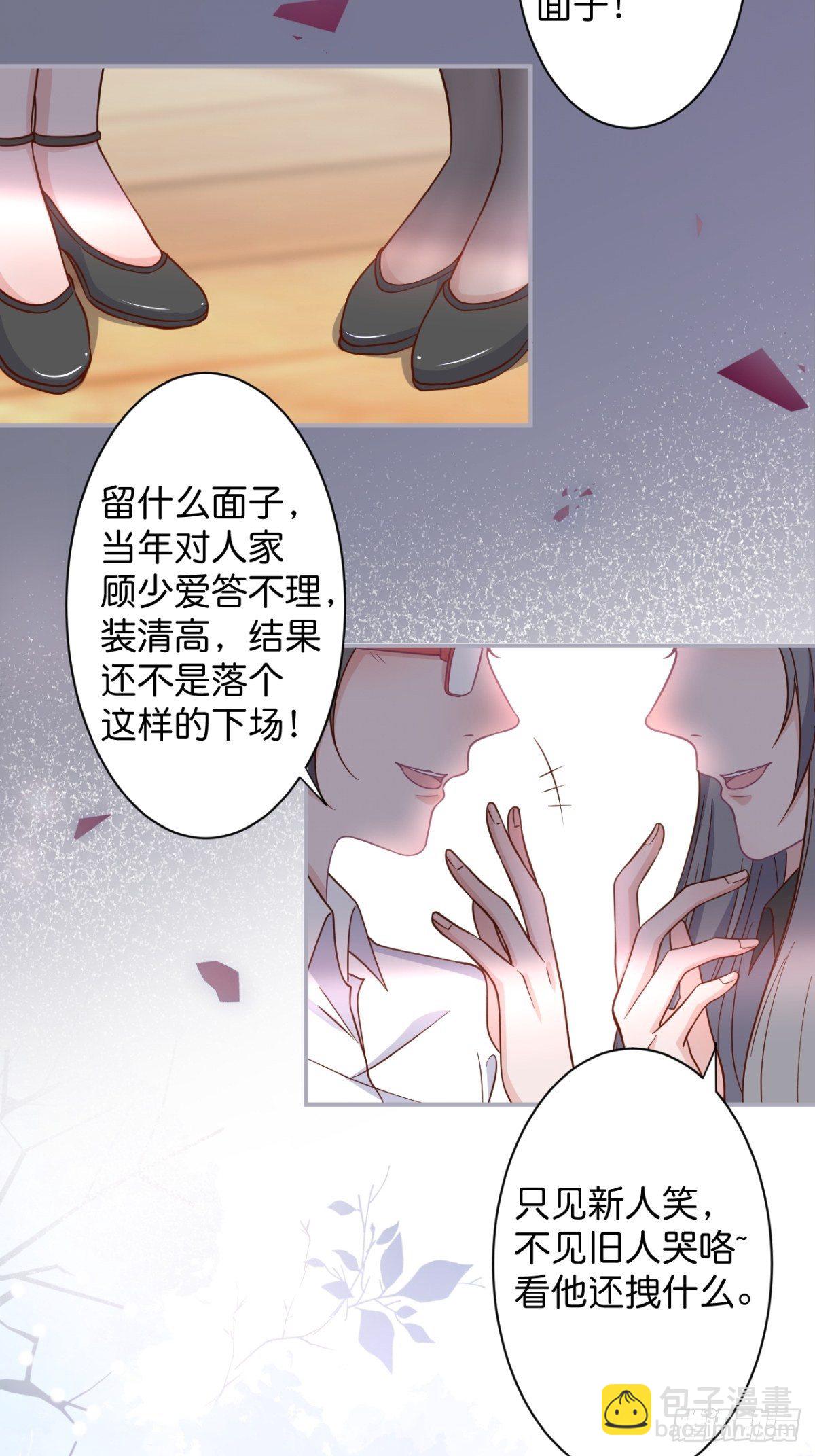 🍲致命氧气 最后一次作死 第20页