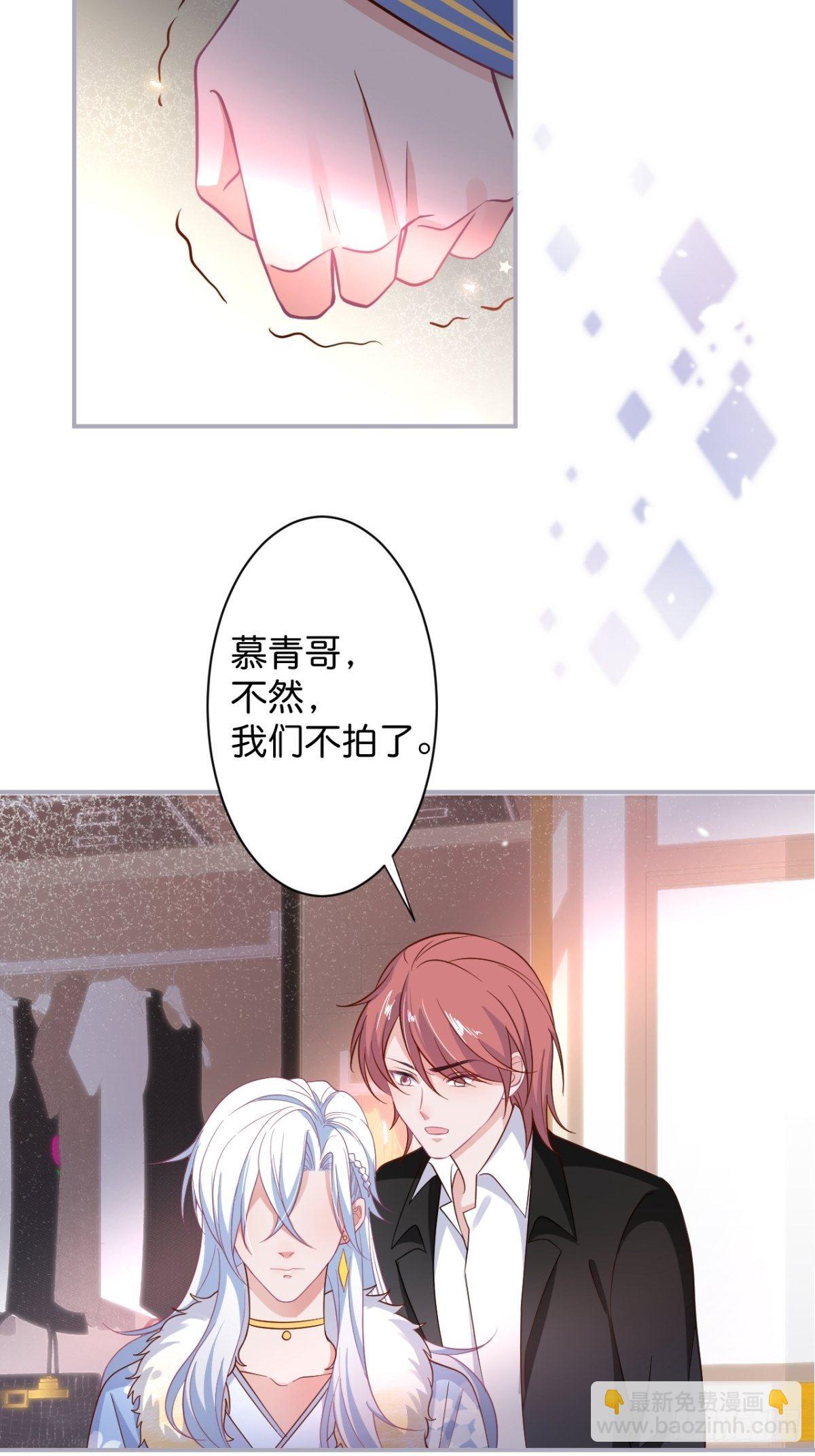 🍲致命氧气 最后一次作死 第22页