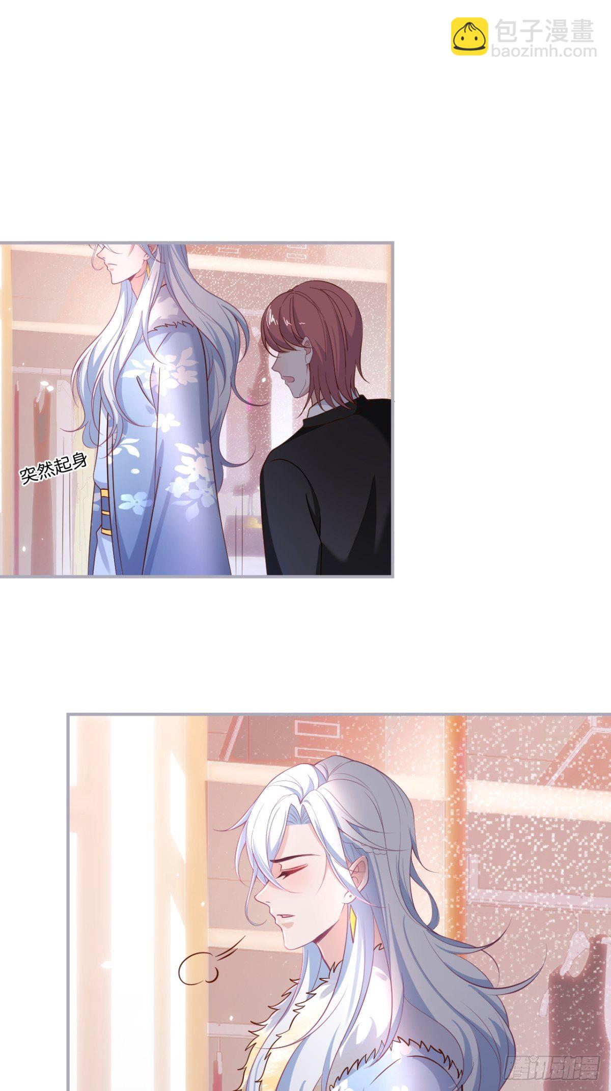 🍲致命氧气 最后一次作死 第23页