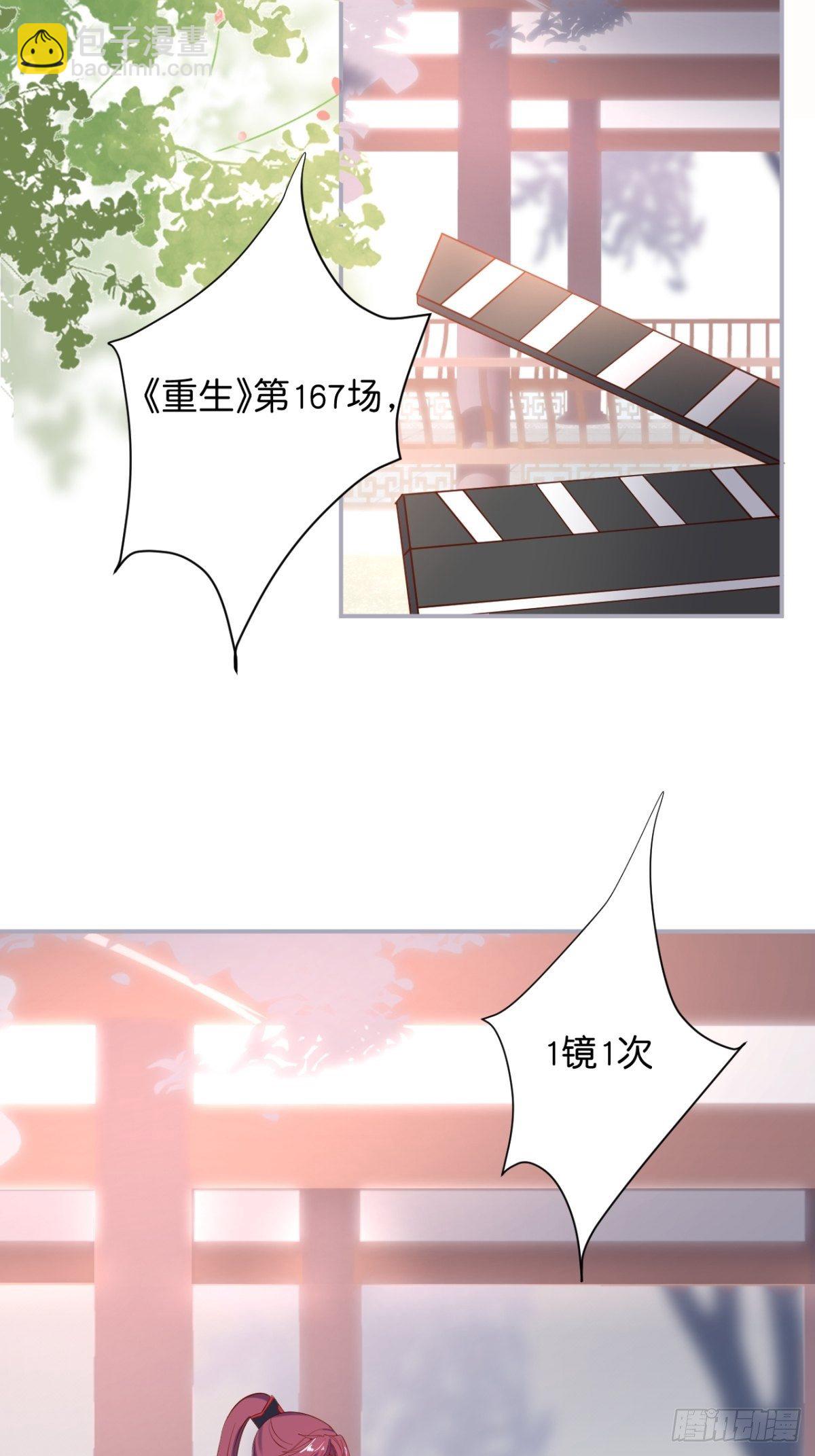 🍲致命氧气 最后一次作死 第26页