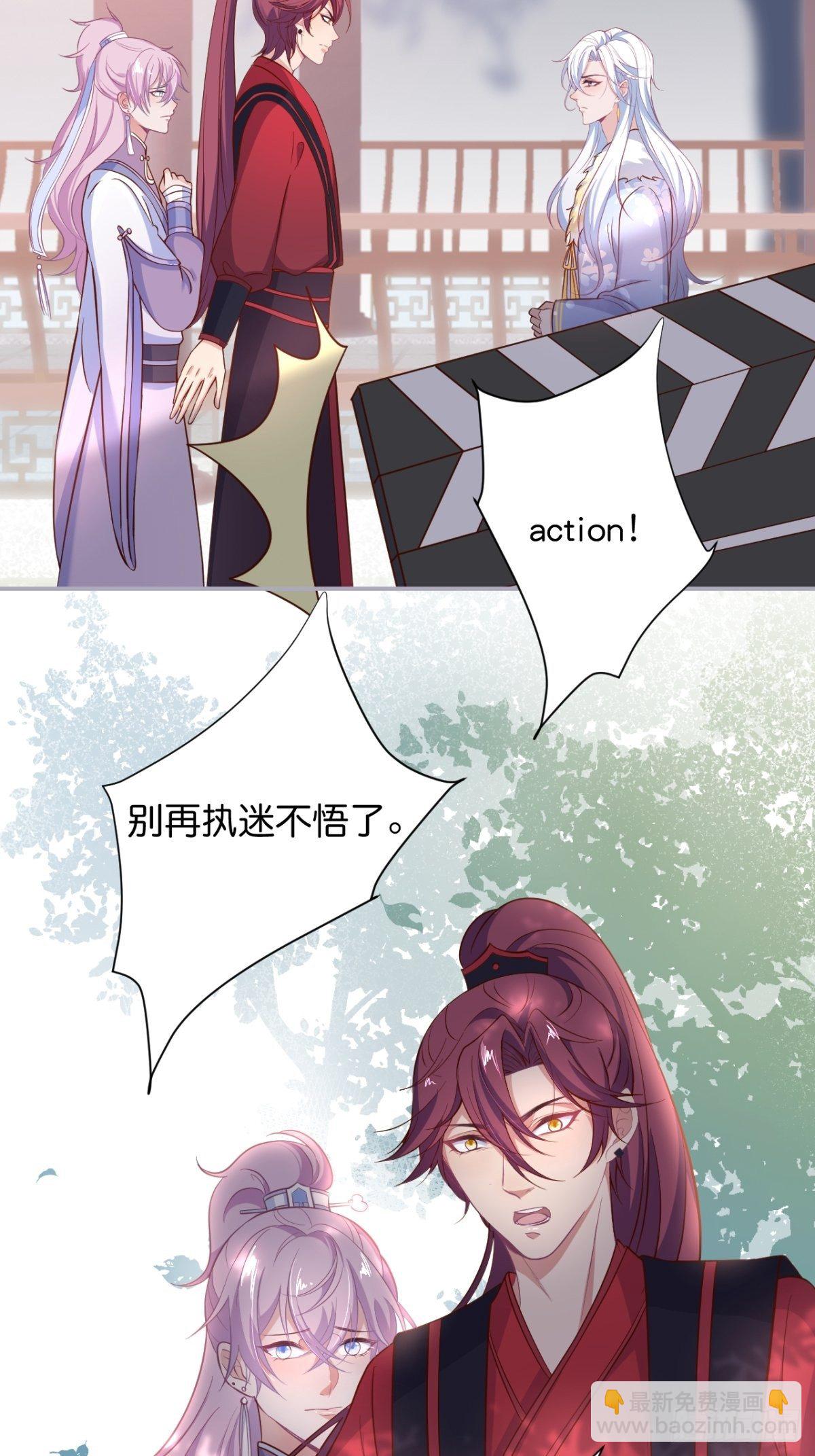 🍲致命氧气 最后一次作死 第27页