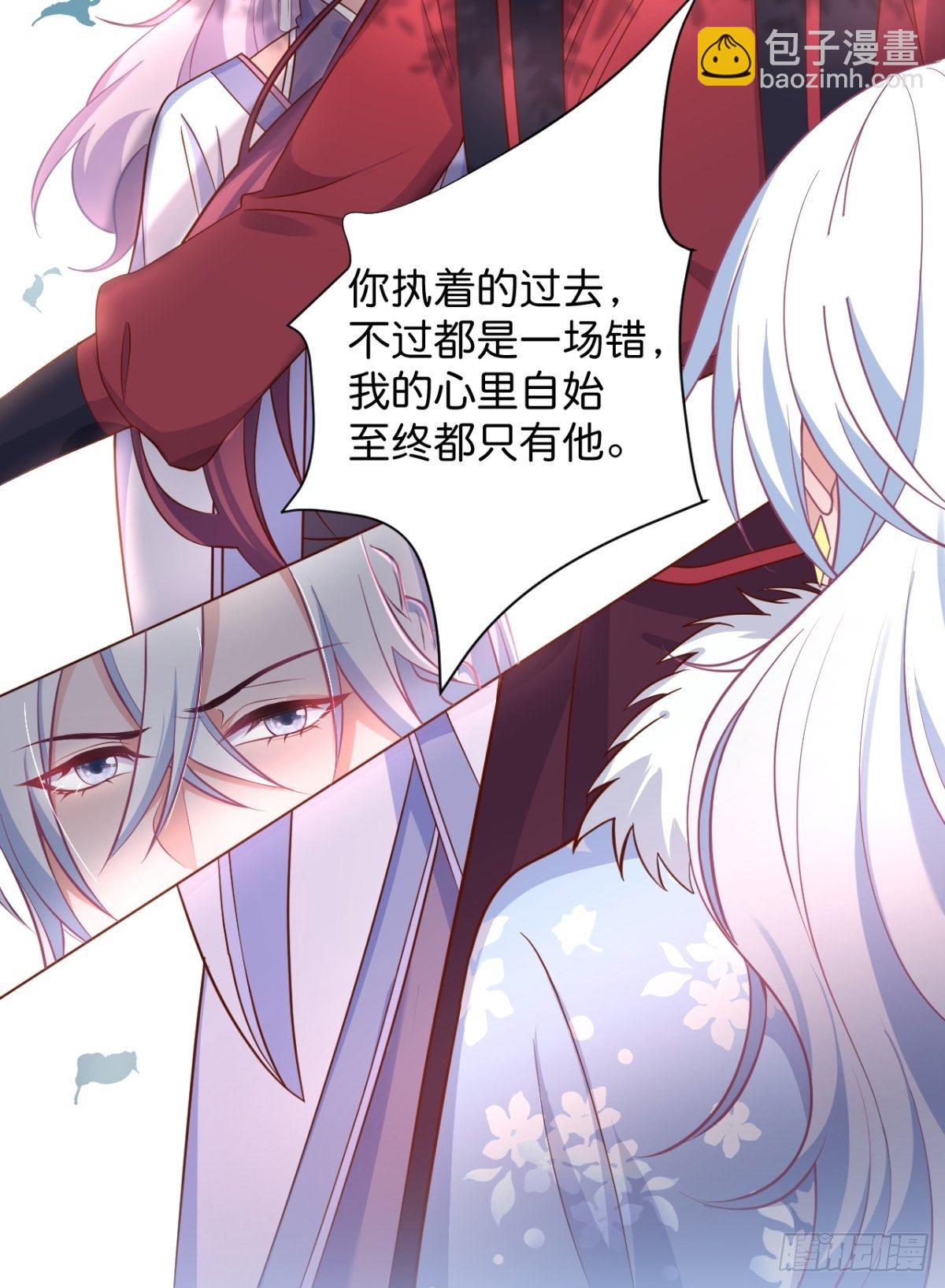 🍲致命氧气 最后一次作死 第28页