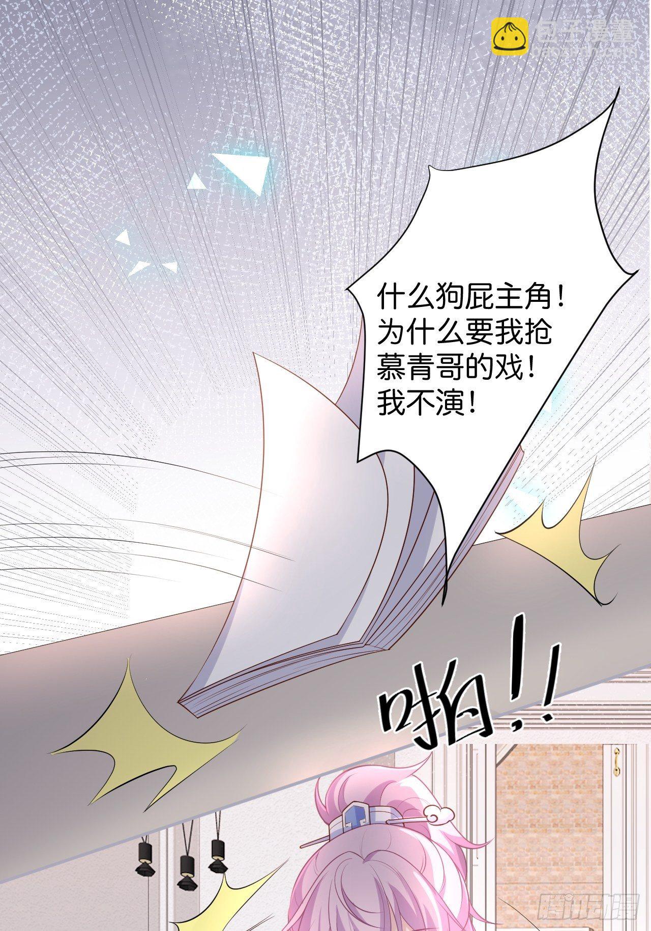 🍲致命氧气 最后一次作死 第3页