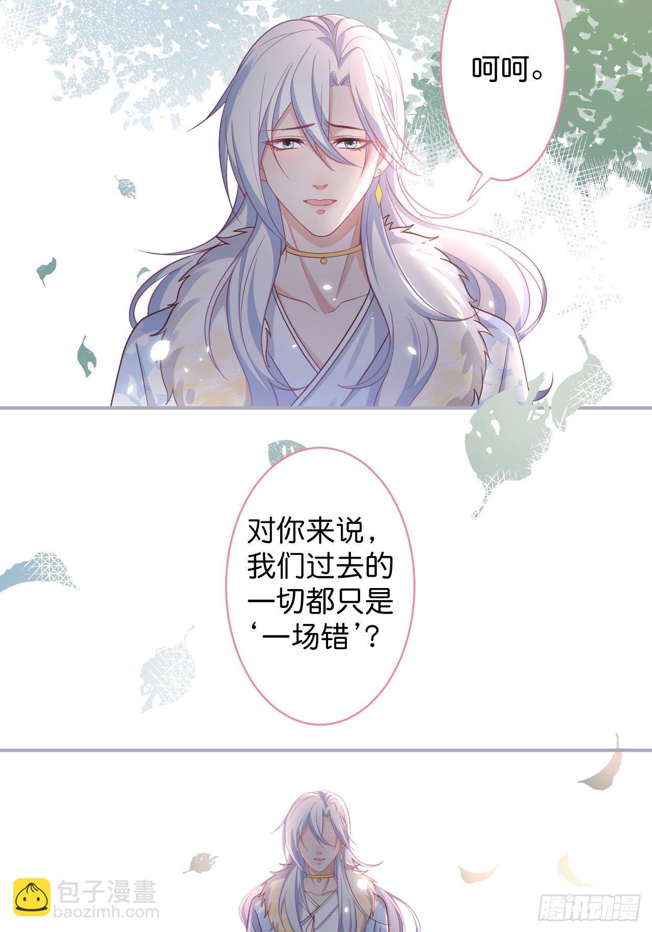 🍲致命氧气 最后一次作死 第30页