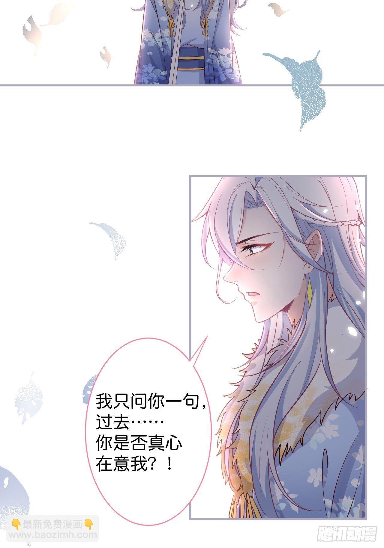 🍲致命氧气 最后一次作死 第31页
