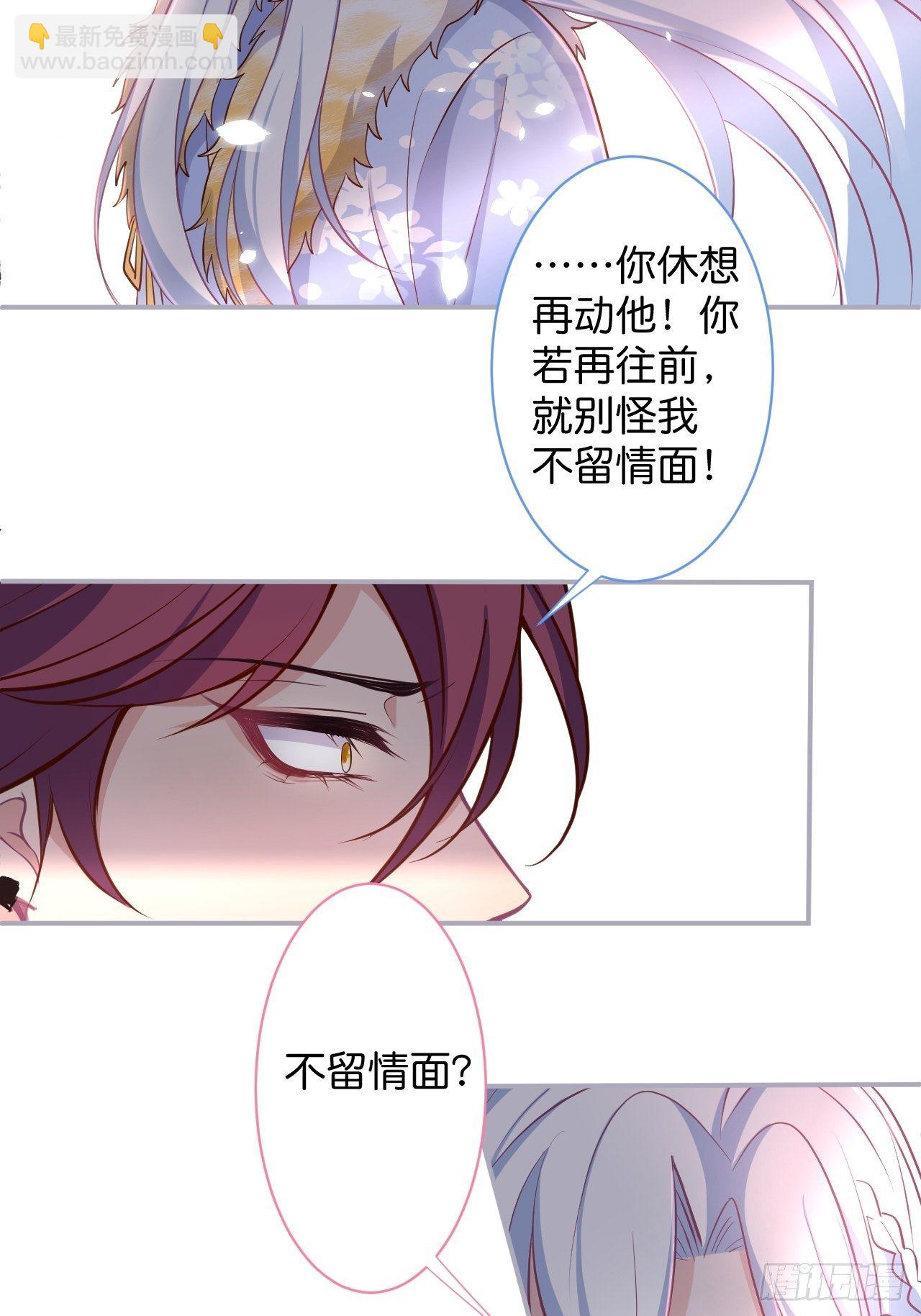 🍲致命氧气 最后一次作死 第34页