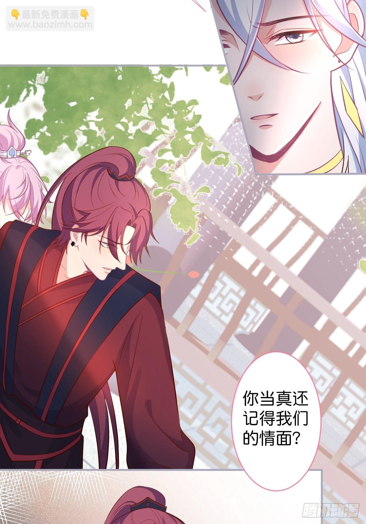 🍲致命氧气 最后一次作死 第35页