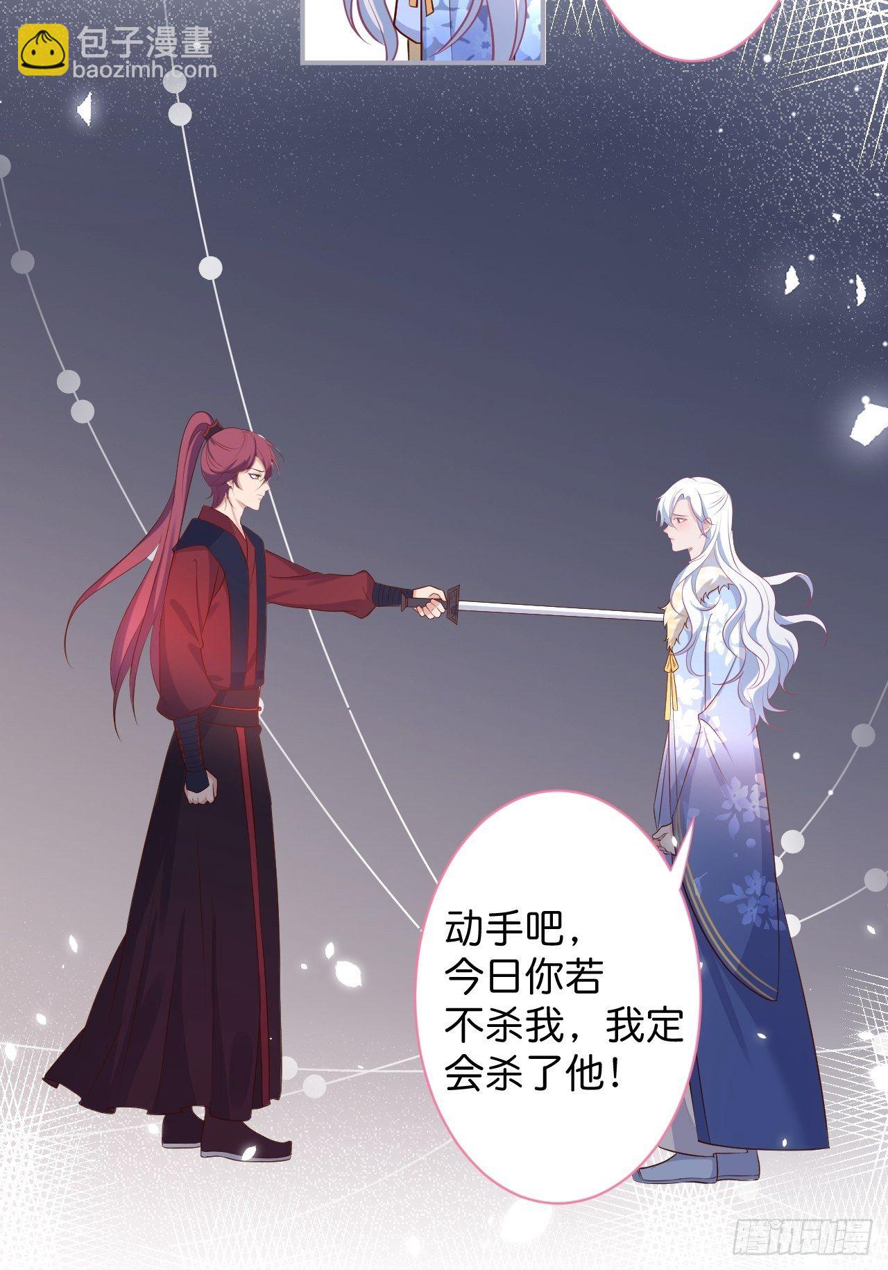🍲致命氧气 最后一次作死 第37页