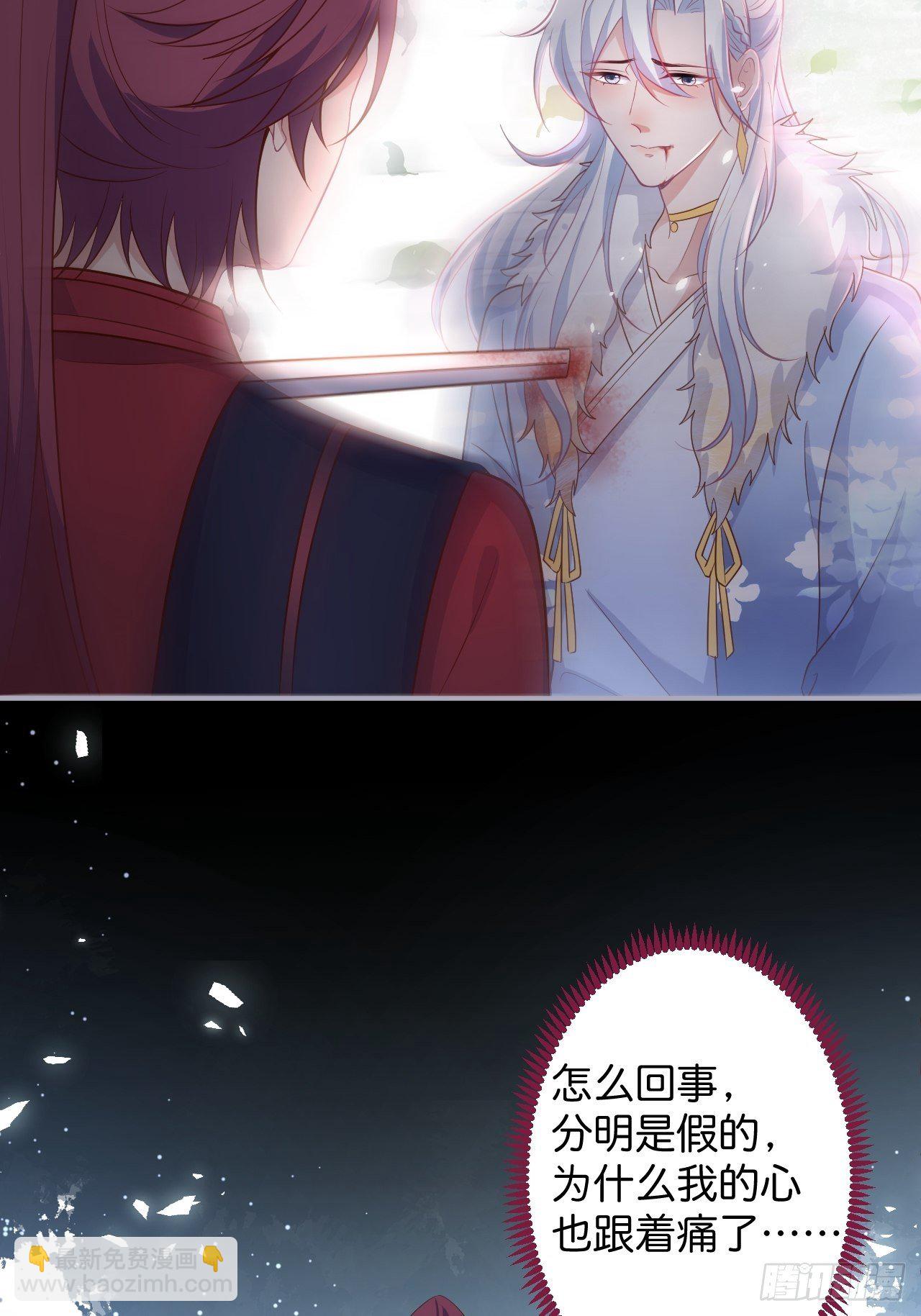 🍲致命氧气 最后一次作死 第41页