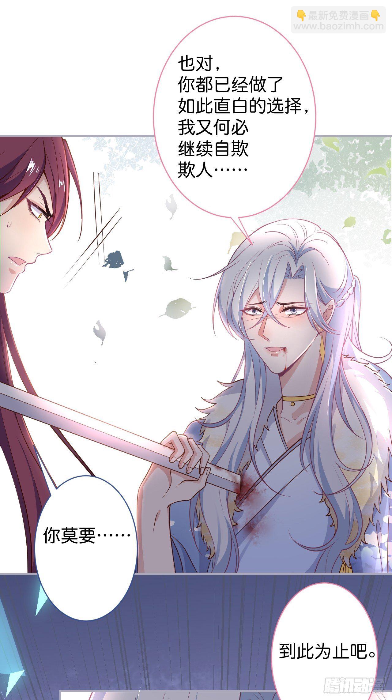 🍲致命氧气 最后一次作死 第43页