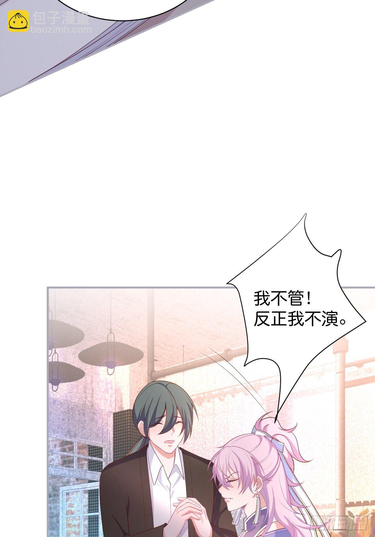 🍲致命氧气 最后一次作死 第5页
