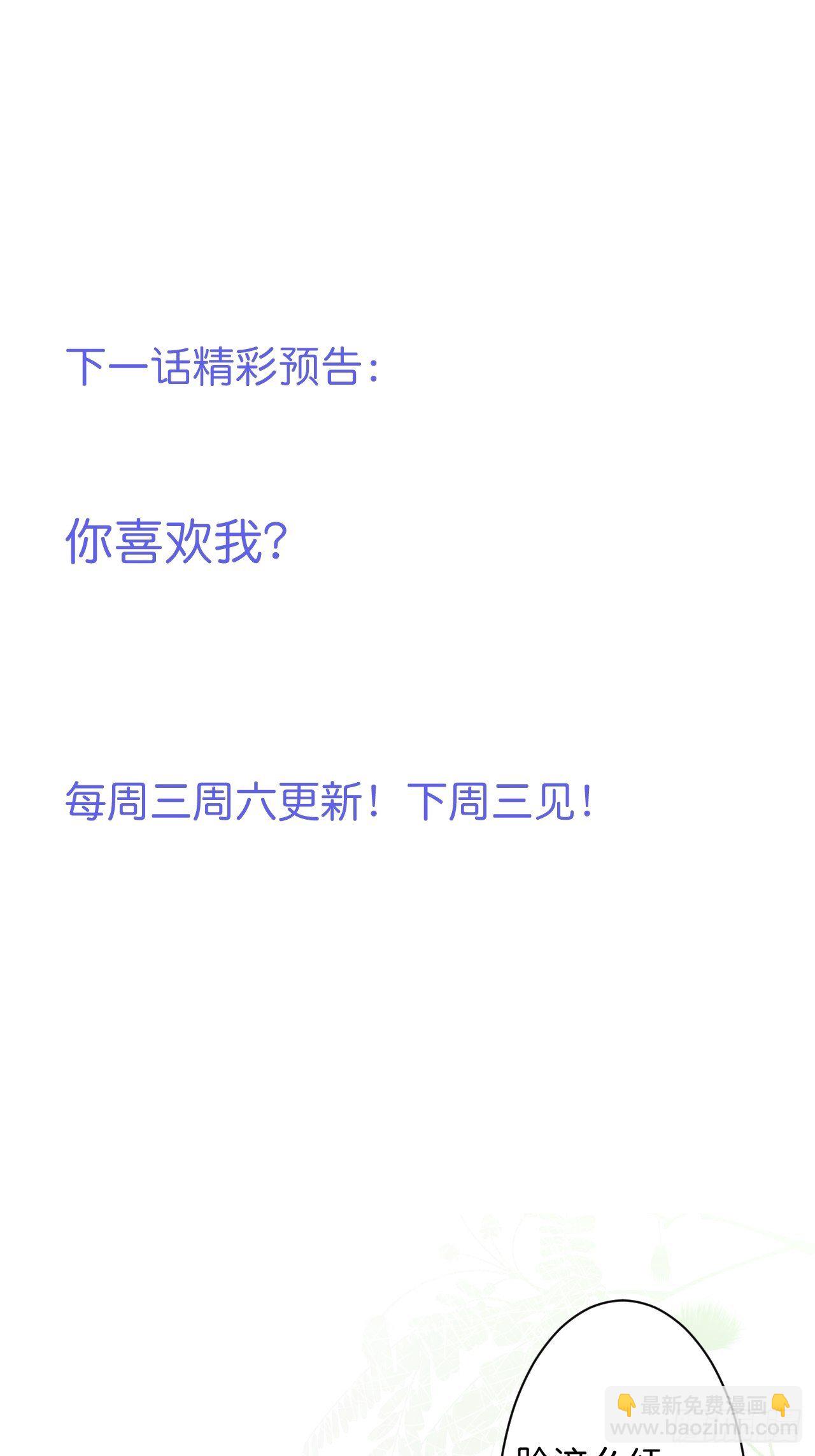 🍲致命氧气 最后一次作死 第50页