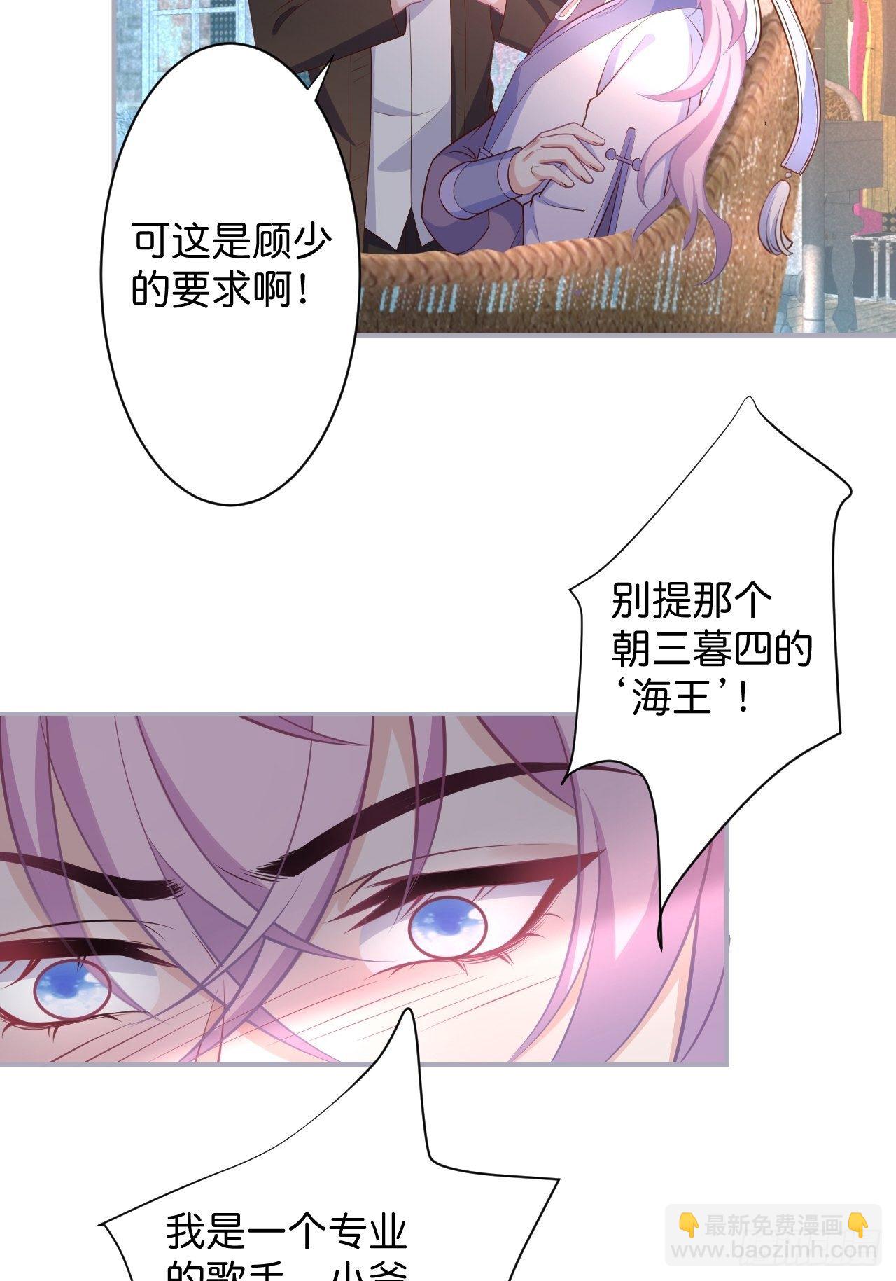 🍲致命氧气 最后一次作死 第6页