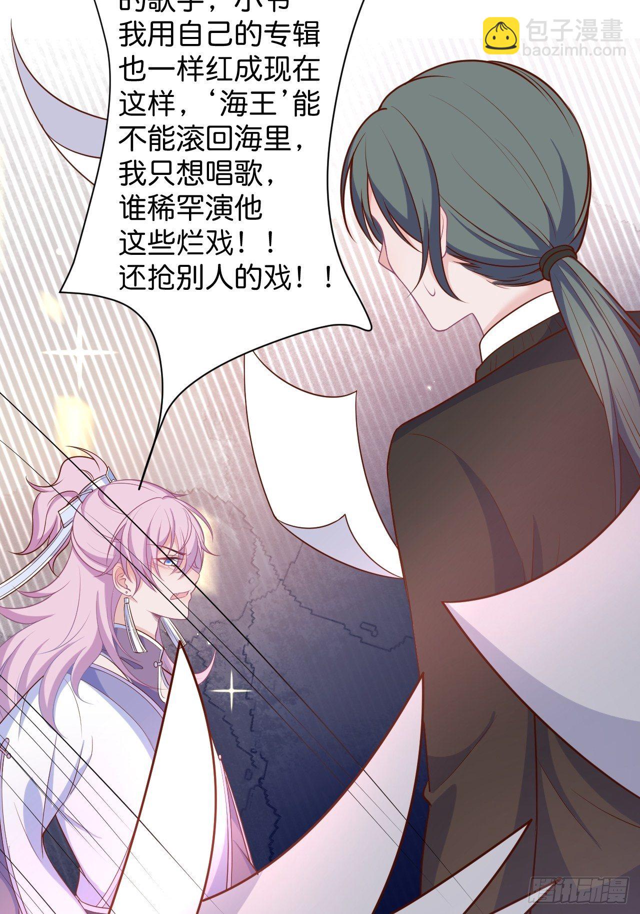 🍲致命氧气 最后一次作死 第7页