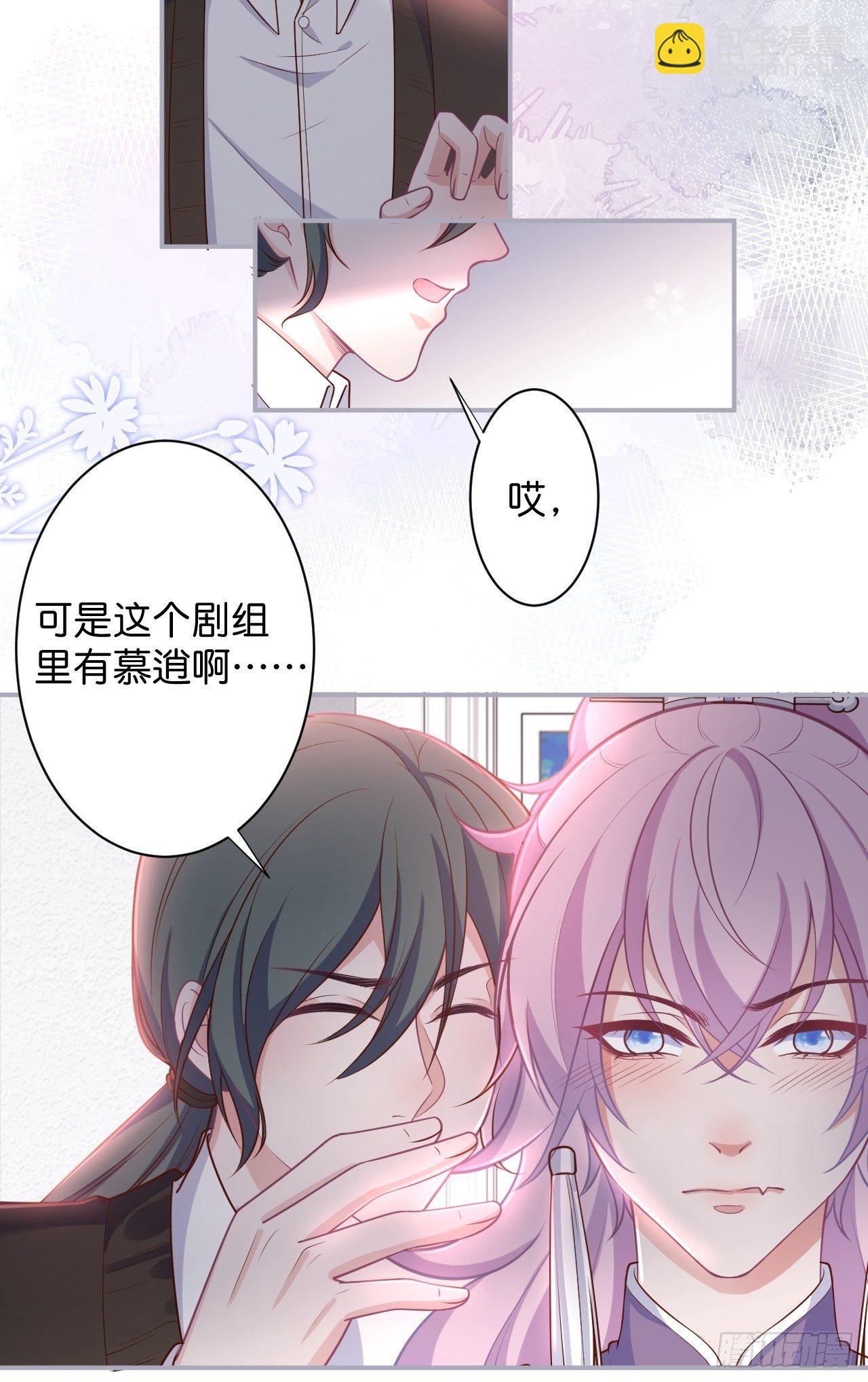 🍲致命氧气 最后一次作死 第9页