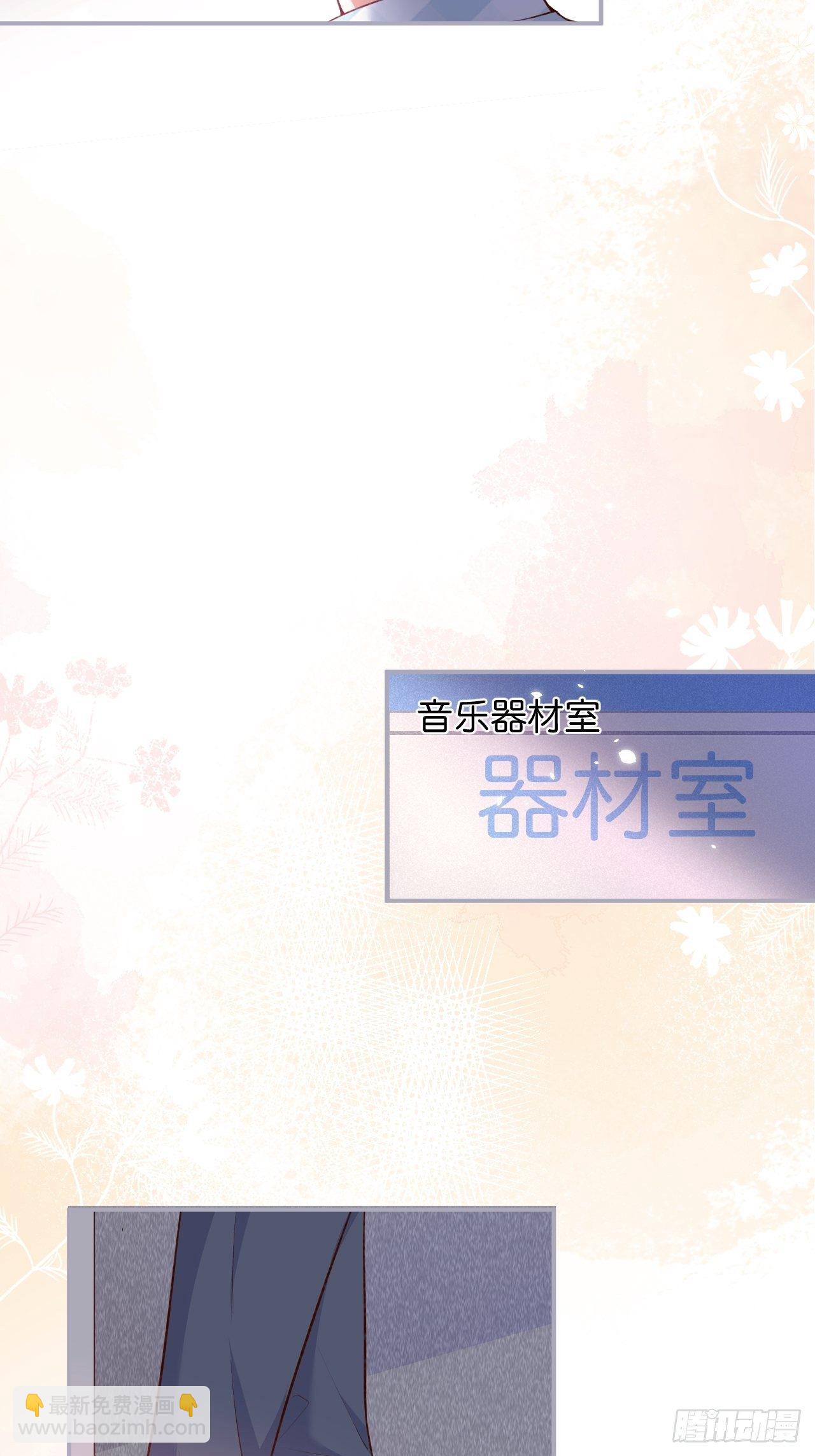 🍲致命氧气 番外2——总有一天与你并肩 第23页