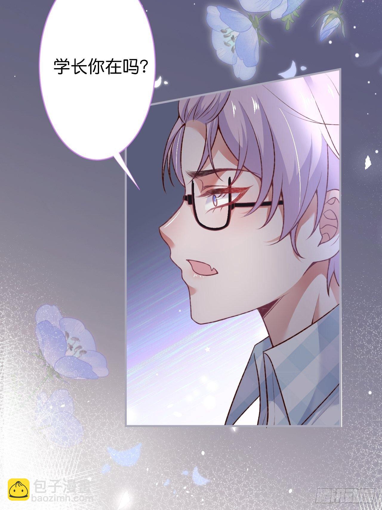 🍲致命氧气 番外2——总有一天与你并肩 第31页