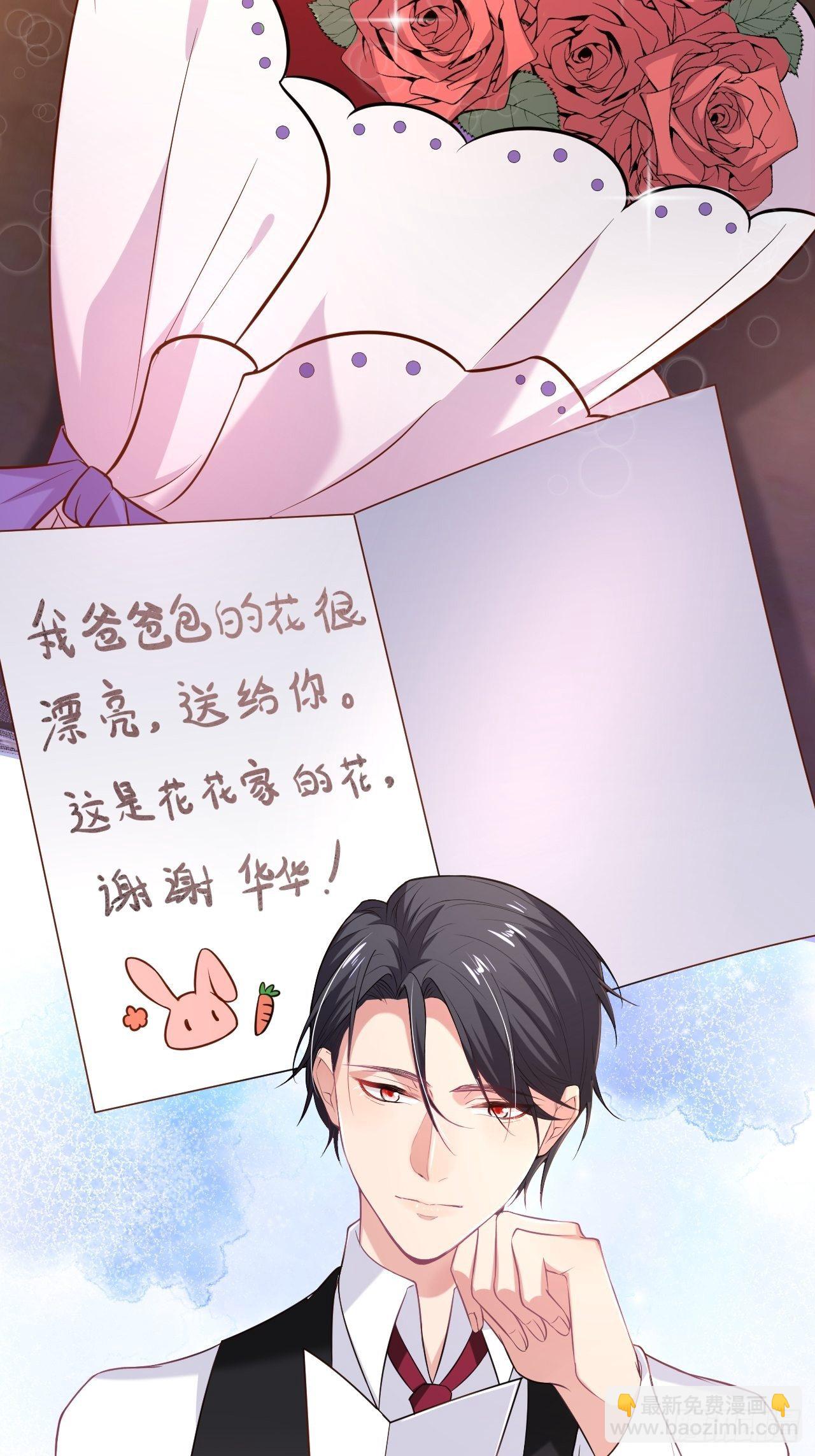 🍲致命氧气 番外2——总有一天与你并肩 第50页