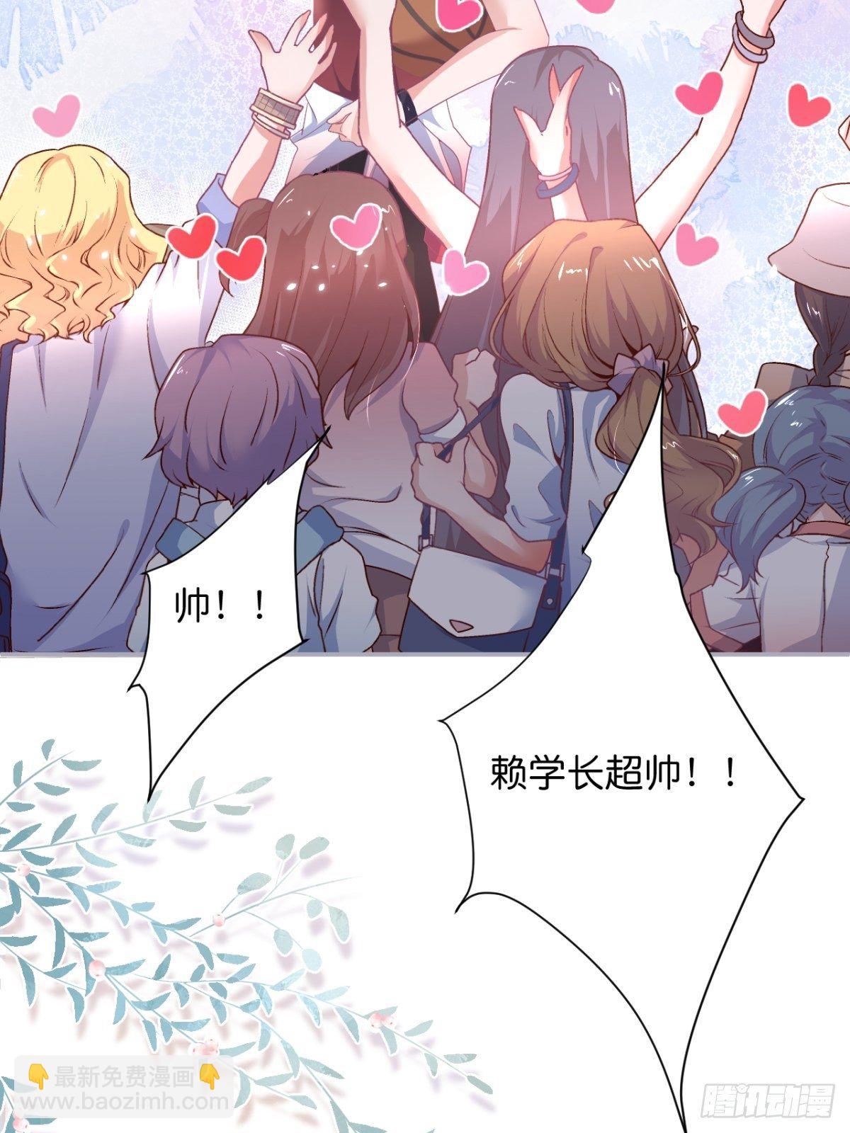 🍲致命氧气 番外2——总有一天与你并肩 第6页