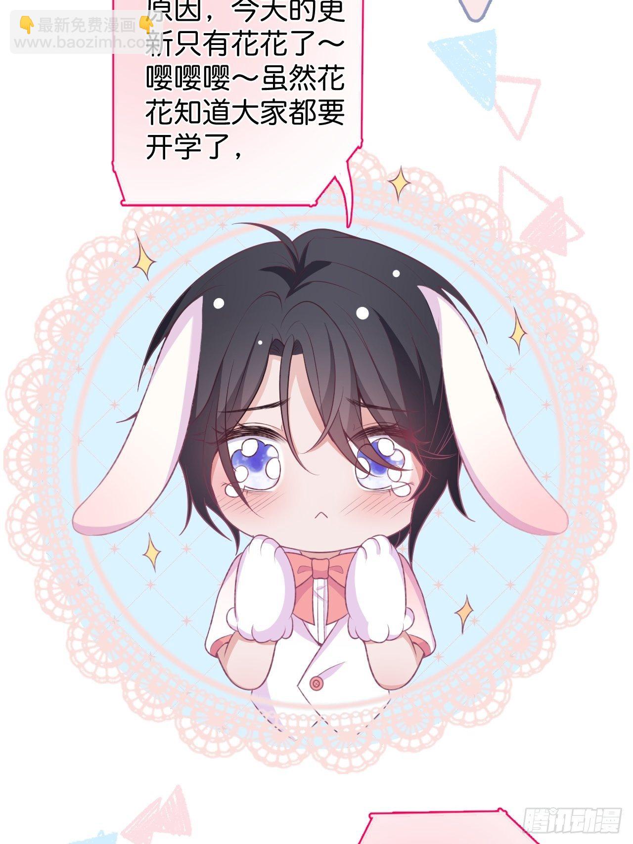 🍲致命氧气 小惊喜：花花突然出现！ 第2页