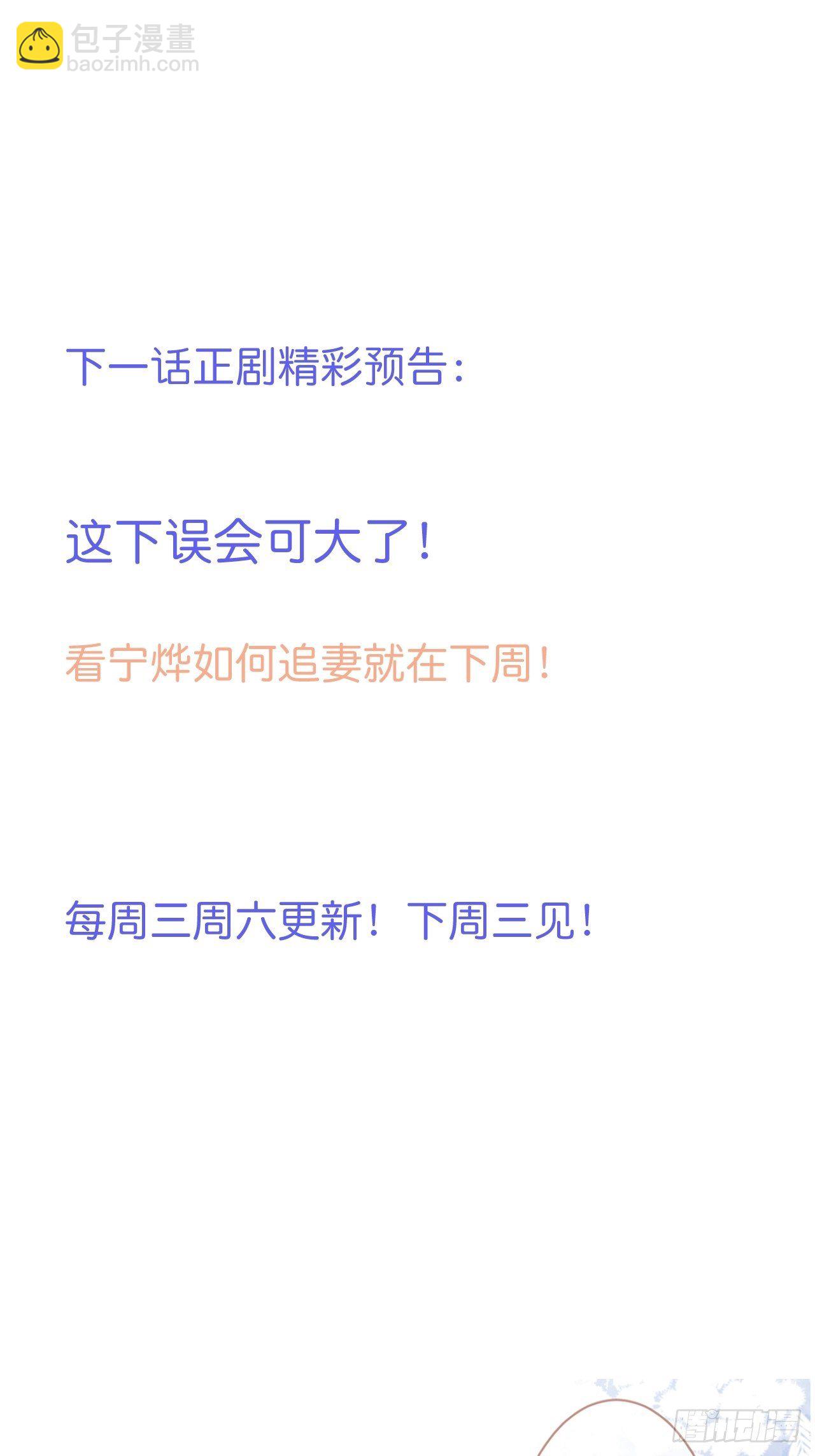 🍲致命氧气 小惊喜：花花突然出现！ 第4页