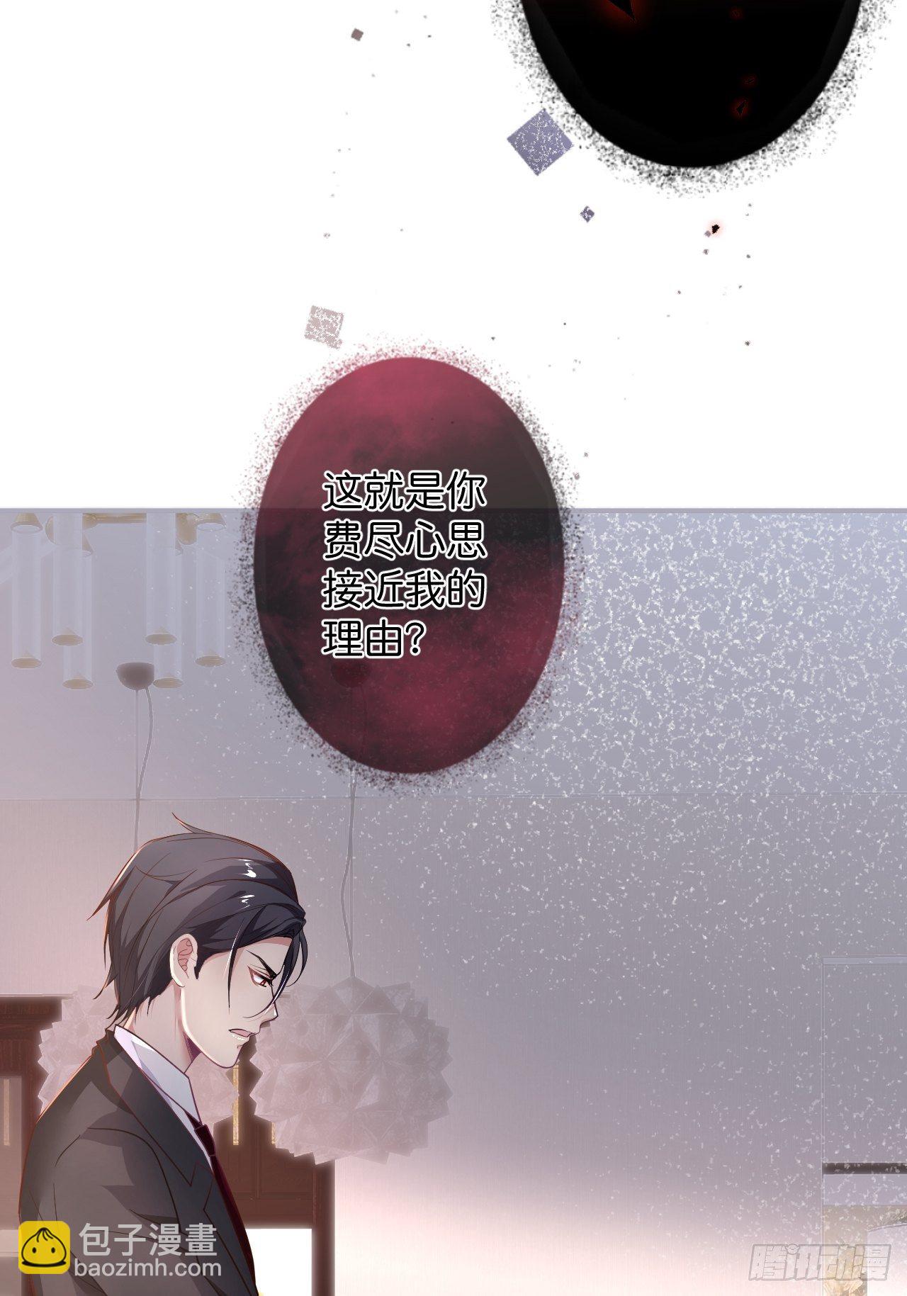 🍲致命氧气 当年分手原因大揭秘！ 第19页