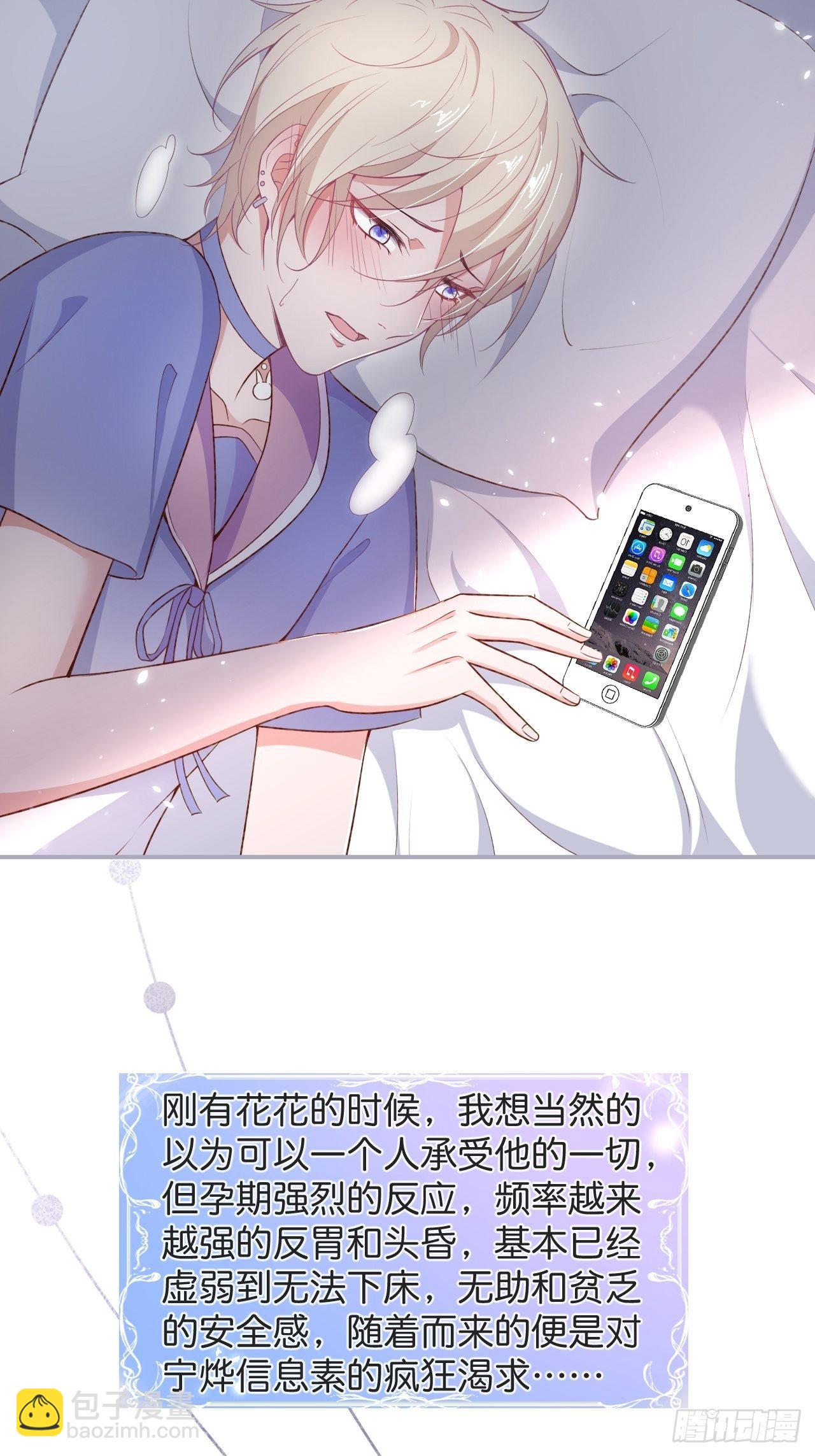 🍲致命氧气 当年分手原因大揭秘！ 第6页