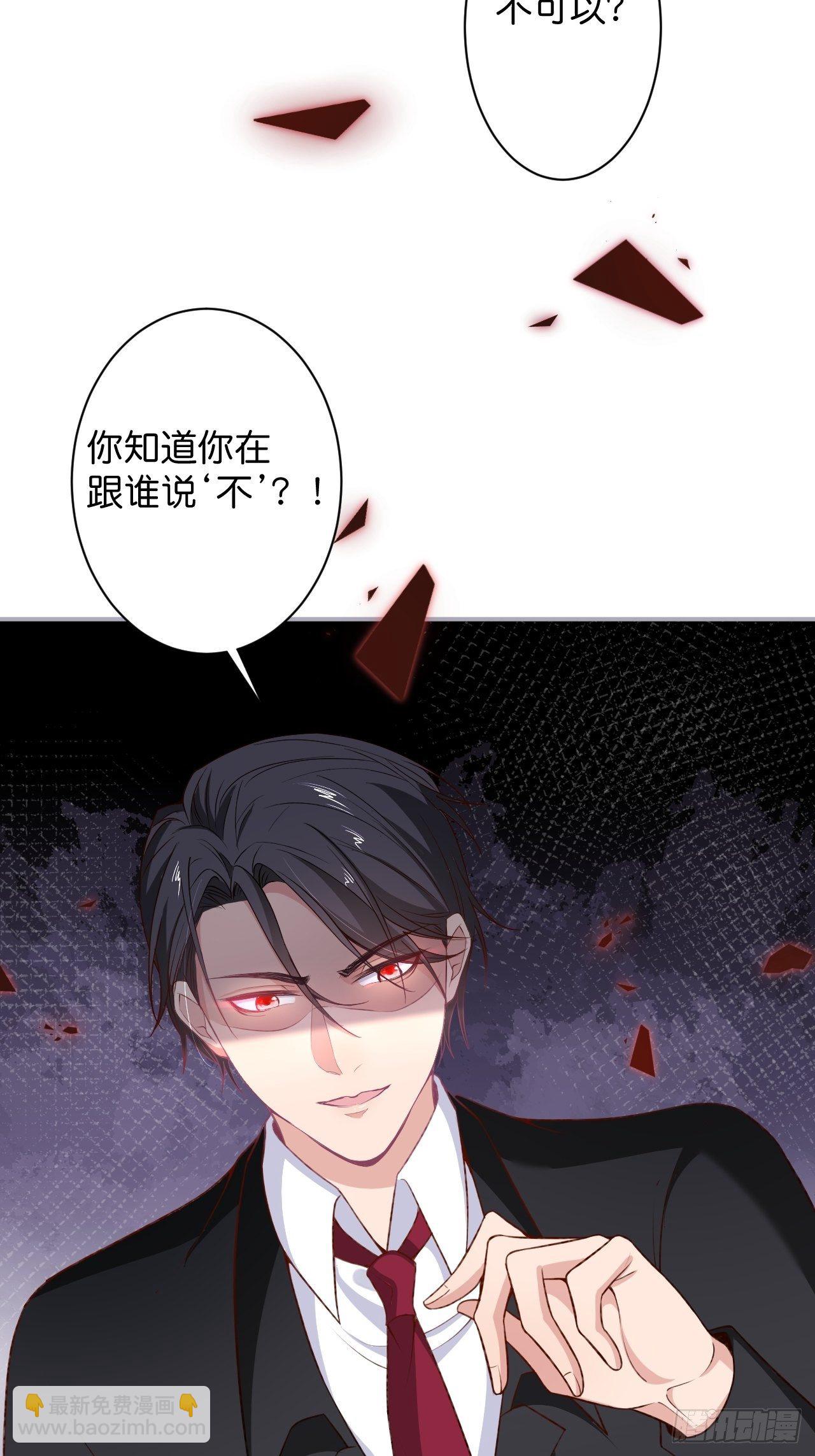 🍲致命氧气 最后一渣 第12页