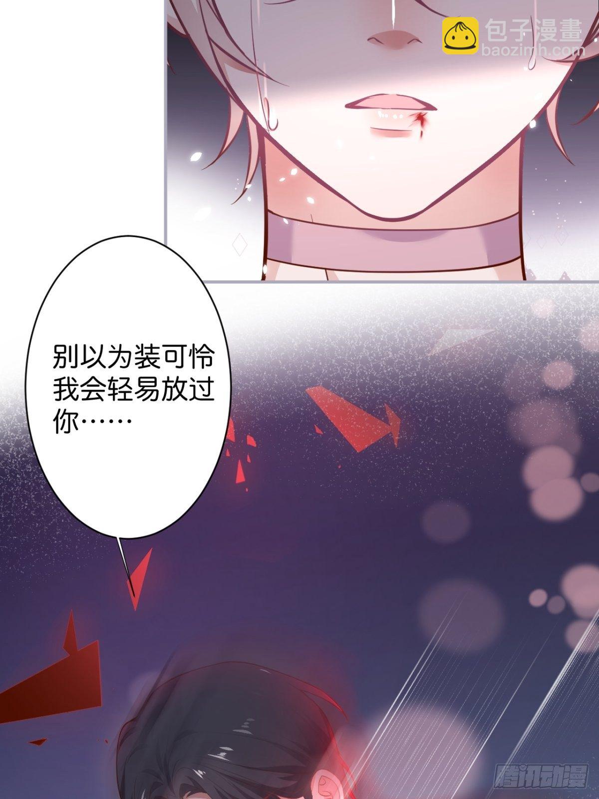 🍲致命氧气 最后一渣 第18页