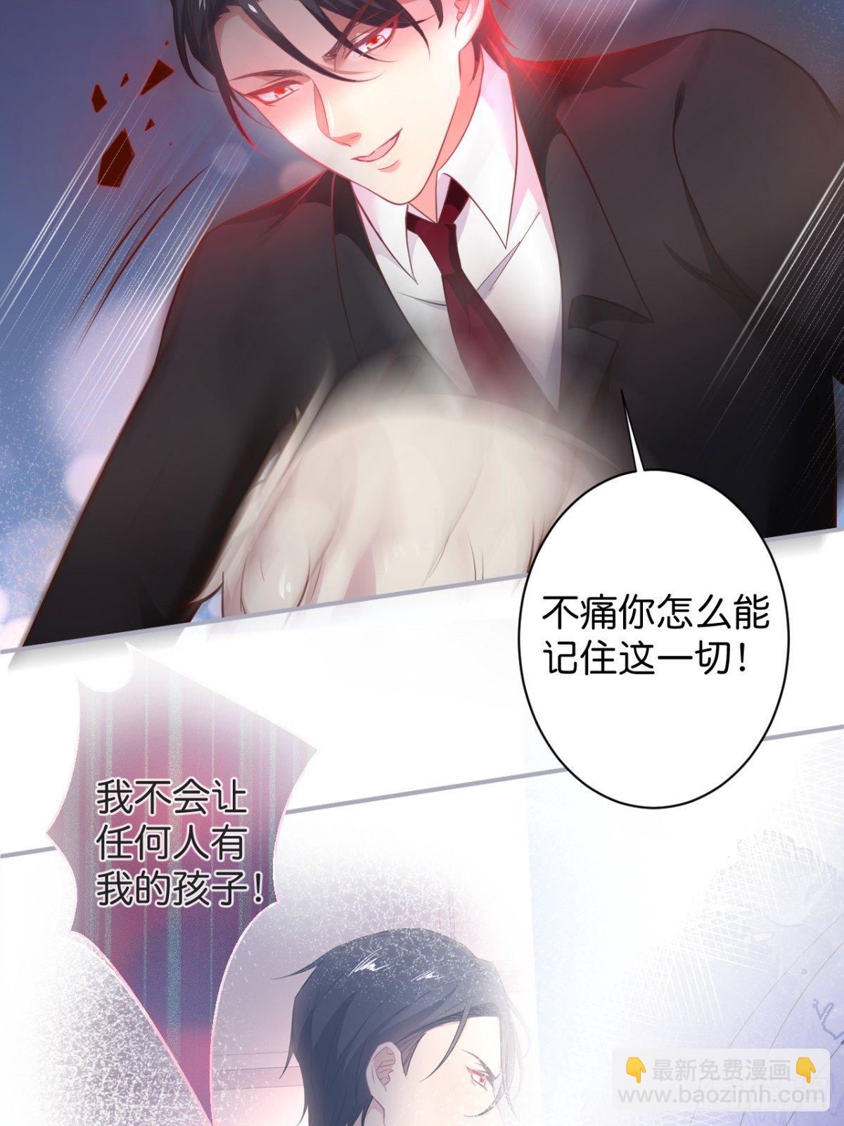 🍲致命氧气 最后一渣 第19页