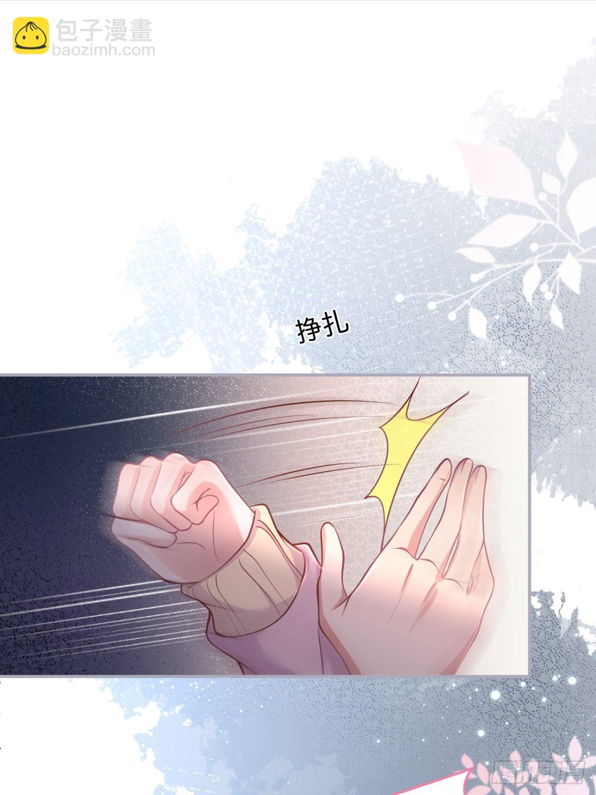 🍲致命氧气 最后一渣 第21页