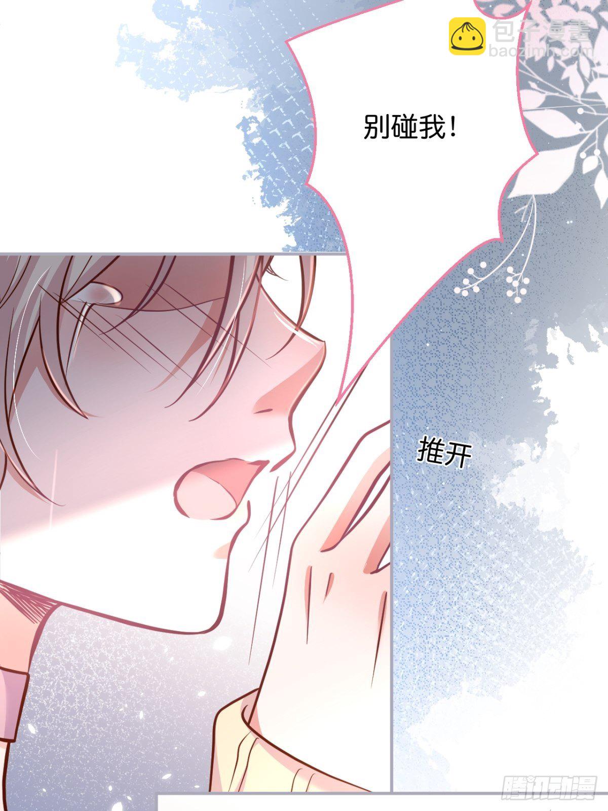 🍲致命氧气 最后一渣 第22页