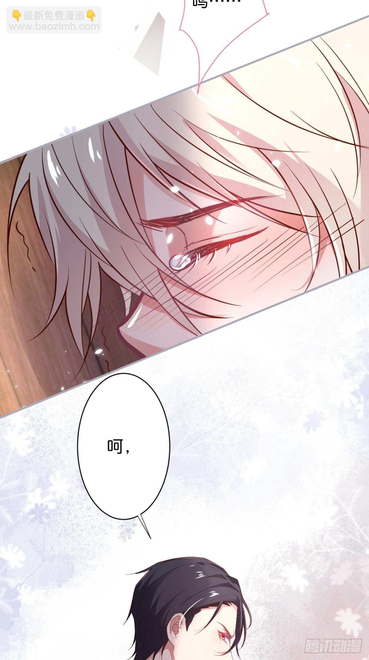 🍲致命氧气 最后一渣 第29页