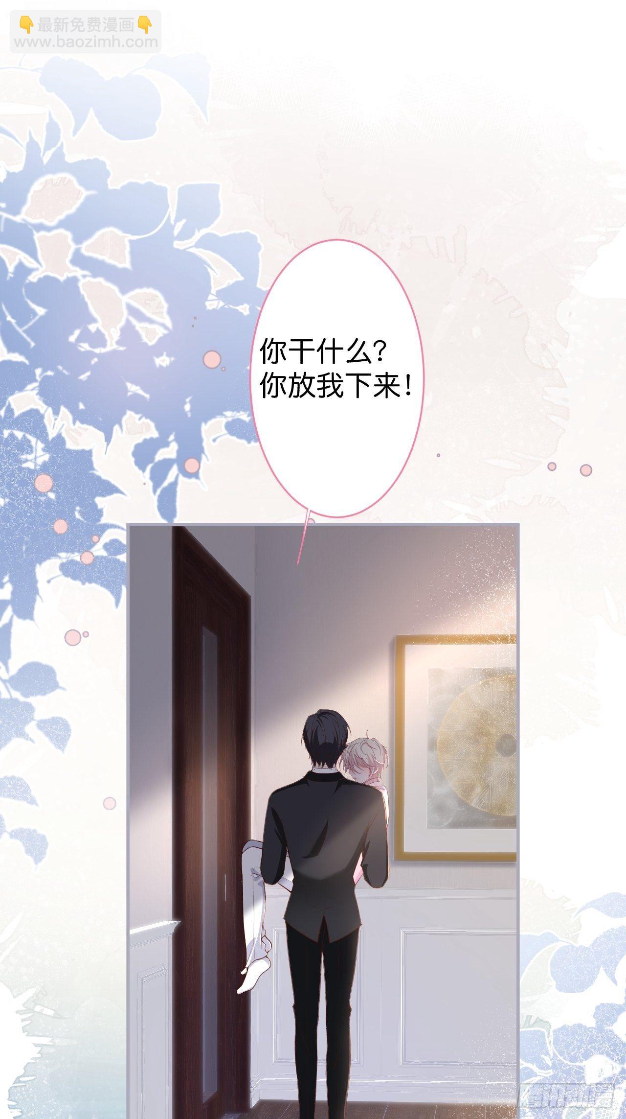 🍲致命氧气 最后一渣 第3页