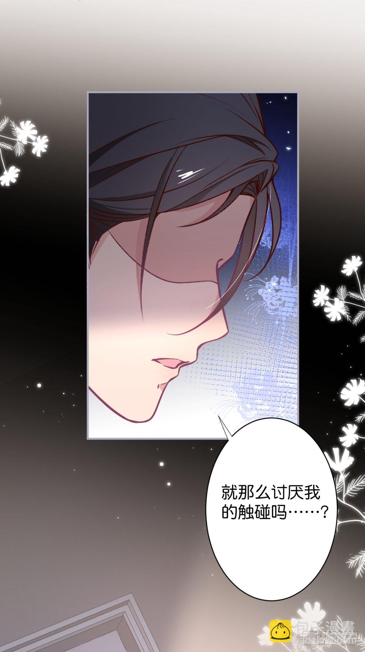 🍲致命氧气 最后一渣 第31页