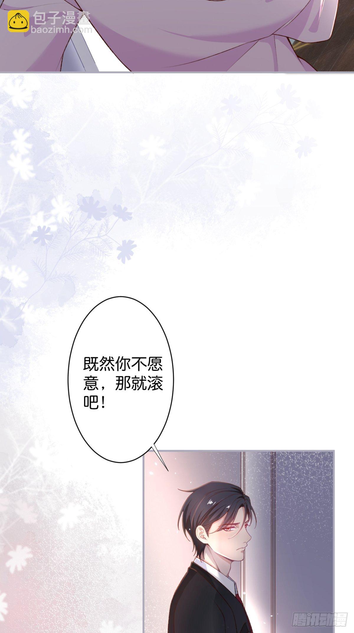 🍲致命氧气 最后一渣 第33页