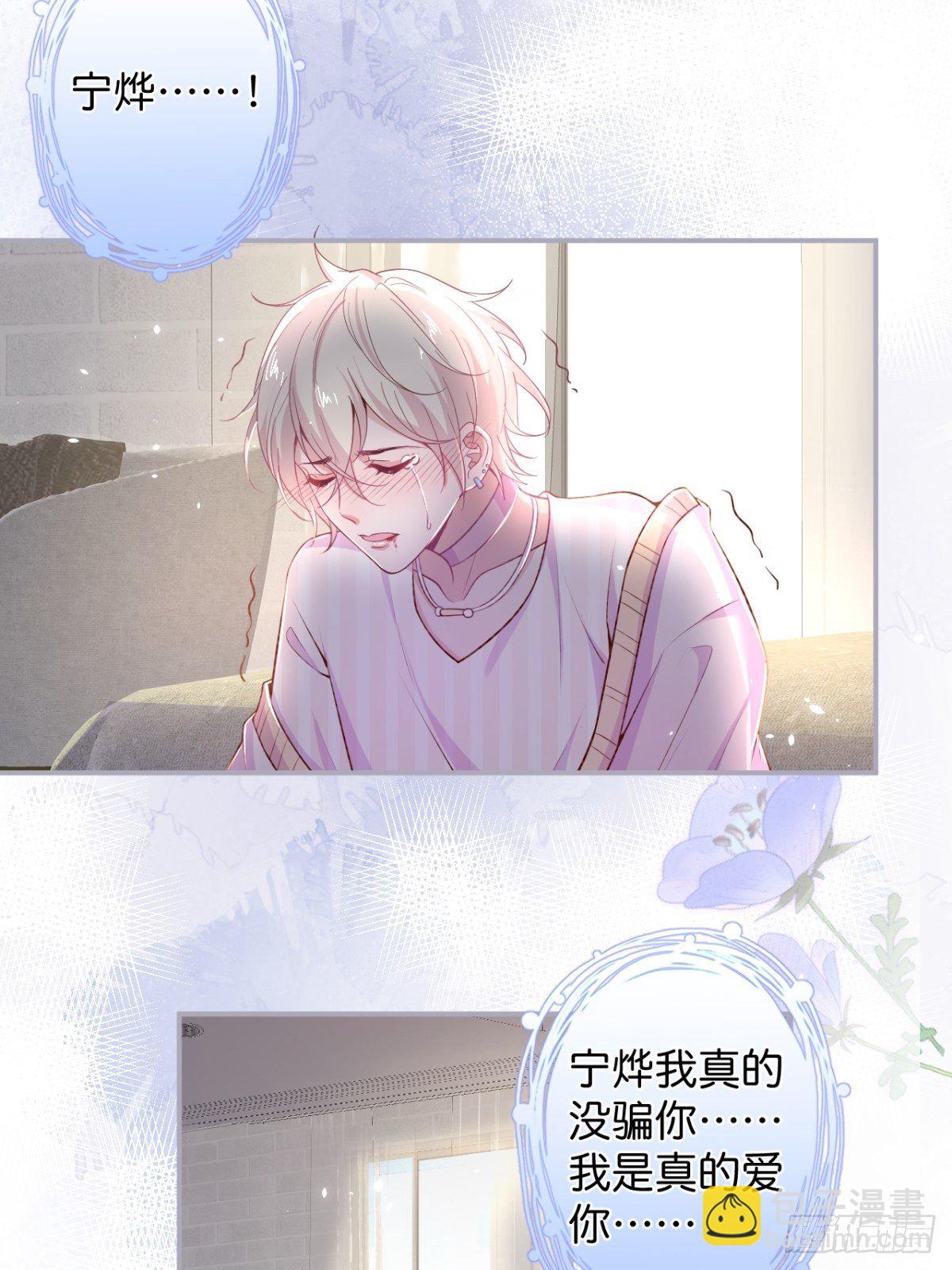 🍲致命氧气 最后一渣 第37页
