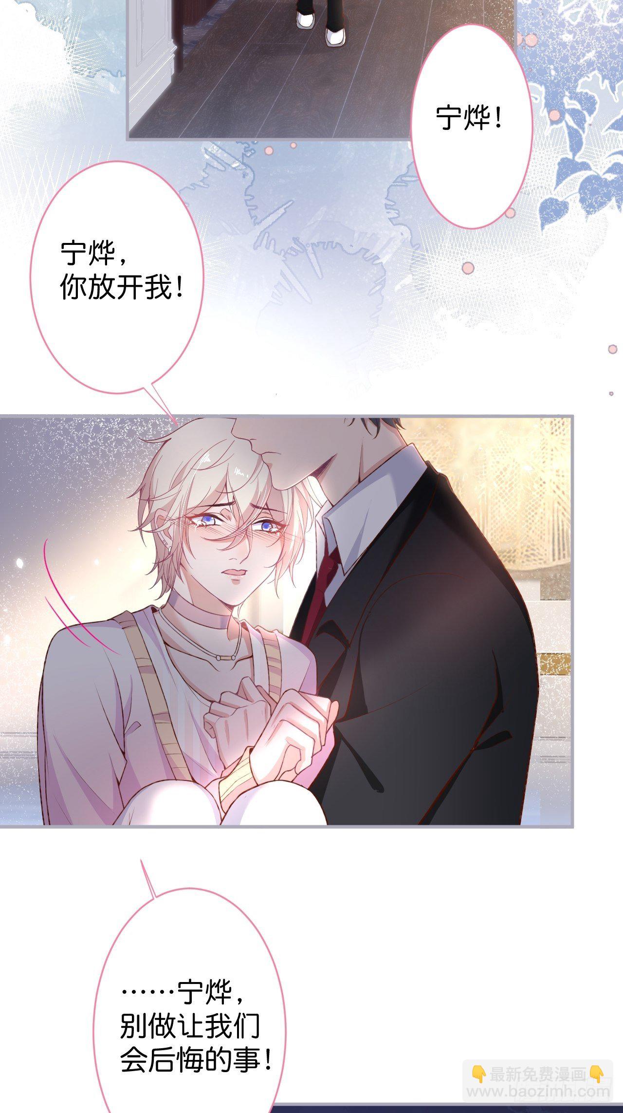 🍲致命氧气 最后一渣 第4页