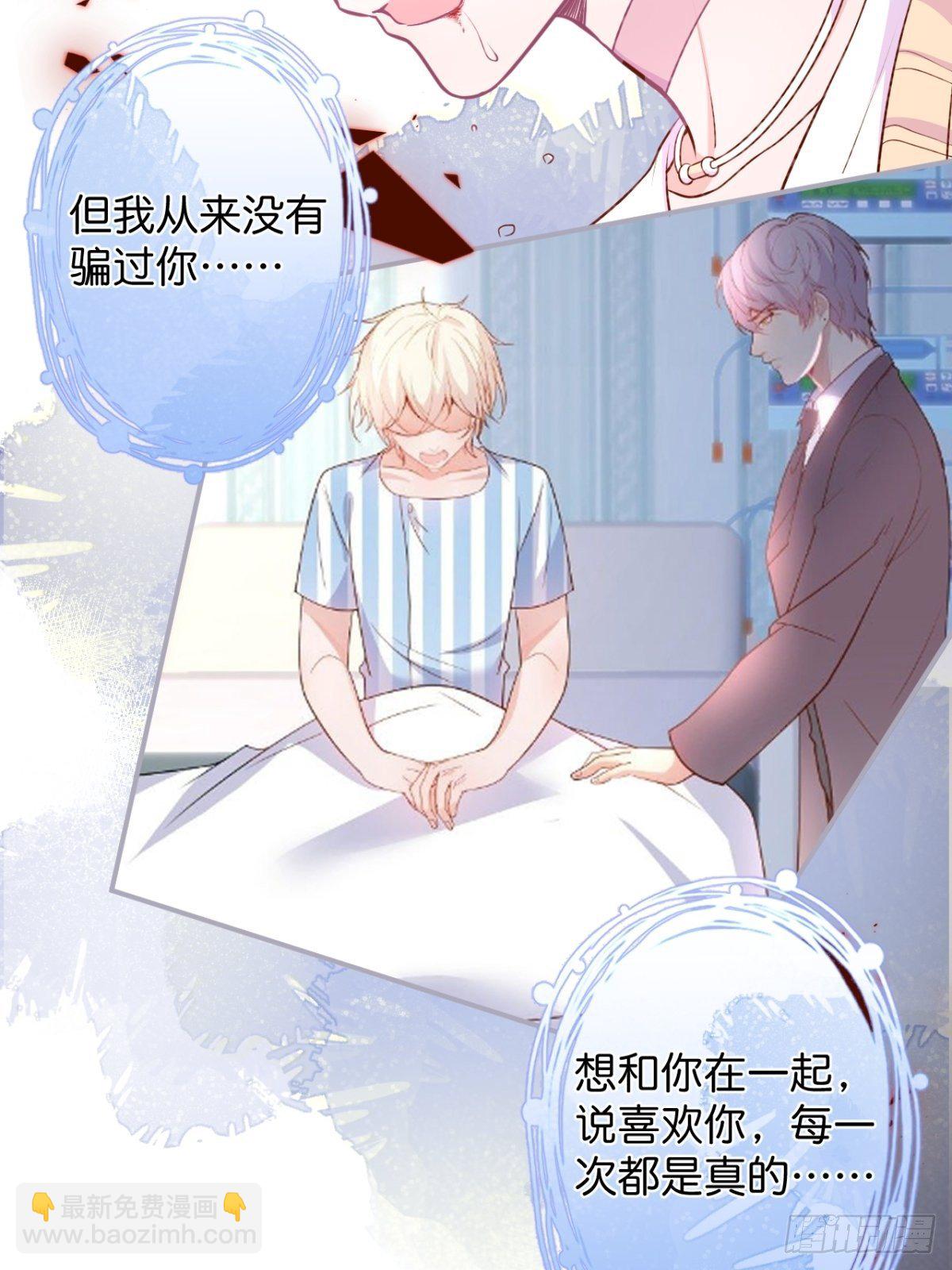 🍲致命氧气 最后一渣 第41页